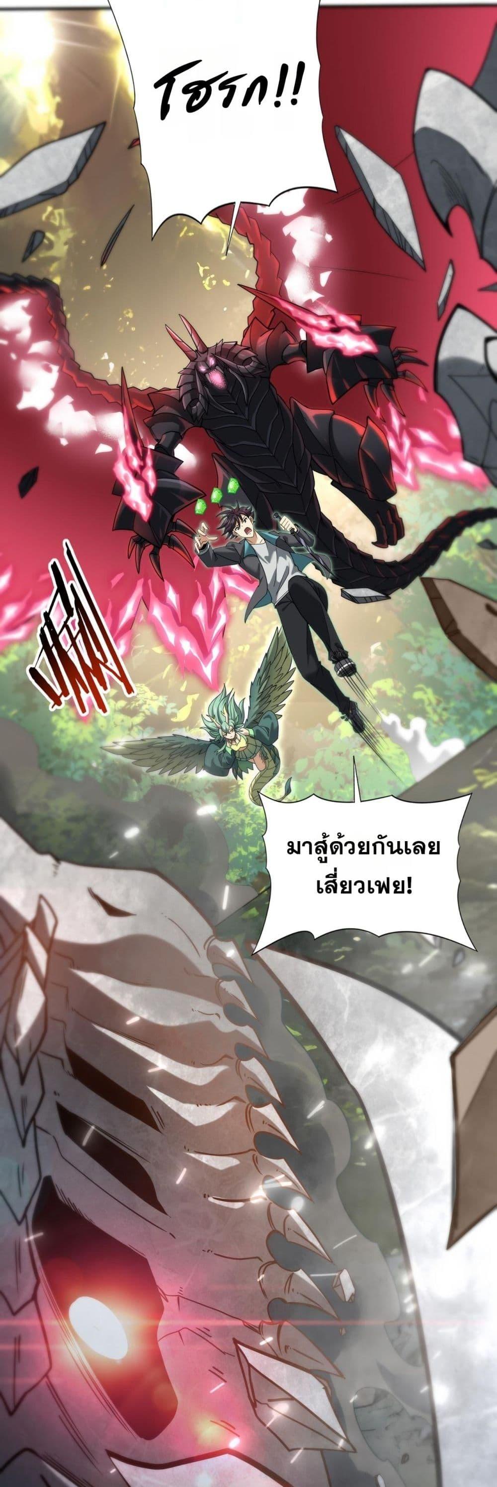 Manga-lc-com อ่านมังงะ อ่านการ์ตูน ออนไลน์ ฟรี IamDrakoMajs ตอนที่ 1 2 3 4 5 6 7 8 9 10 11 12 13 14 ฟรี ไม่มีโฆษณา Manga-lc - อ่าน มังงะ อ่าน การ์ตูน ออนไลน์ อ่านมังงะ ฟรี