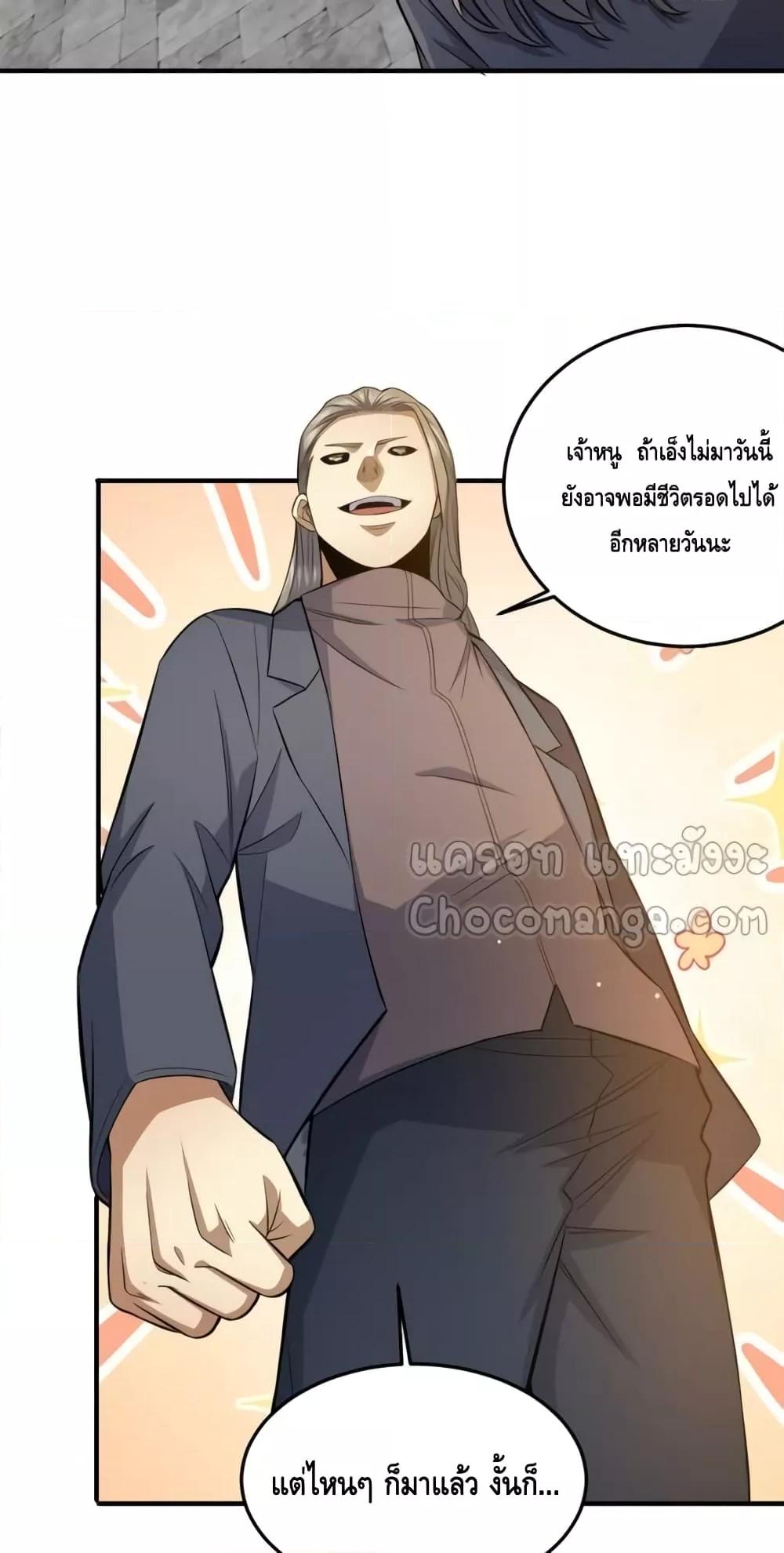 Manga-lc-com อ่านมังงะ อ่านการ์ตูน ออนไลน์ ฟรี TheBestMedica ตอนที่ 1 2 3 4 5 6 7 8 9 10 11 12 13 14 ฟรี ไม่มีโฆษณา Manga-lc - อ่าน มังงะ อ่าน การ์ตูน ออนไลน์ อ่านมังงะ ฟรี