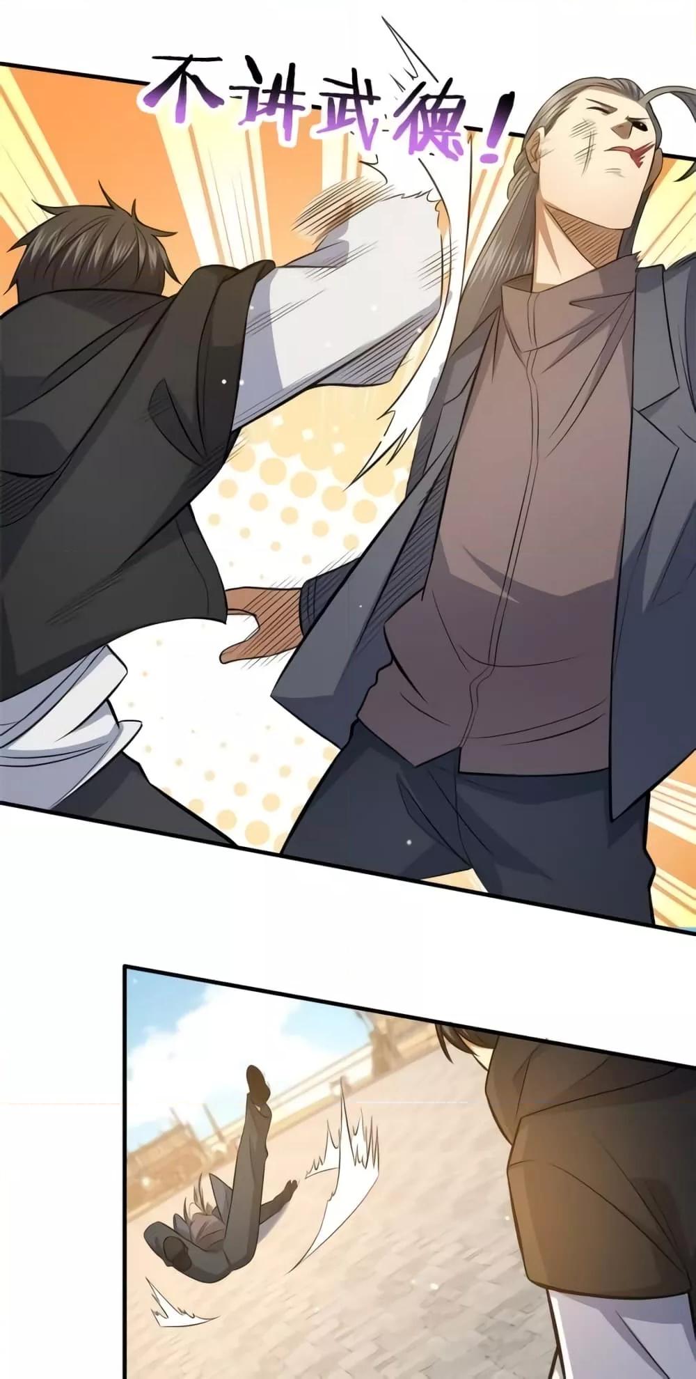 Manga-lc-com อ่านมังงะ อ่านการ์ตูน ออนไลน์ ฟรี TheBestMedica ตอนที่ 1 2 3 4 5 6 7 8 9 10 11 12 13 14 ฟรี ไม่มีโฆษณา Manga-lc - อ่าน มังงะ อ่าน การ์ตูน ออนไลน์ อ่านมังงะ ฟรี