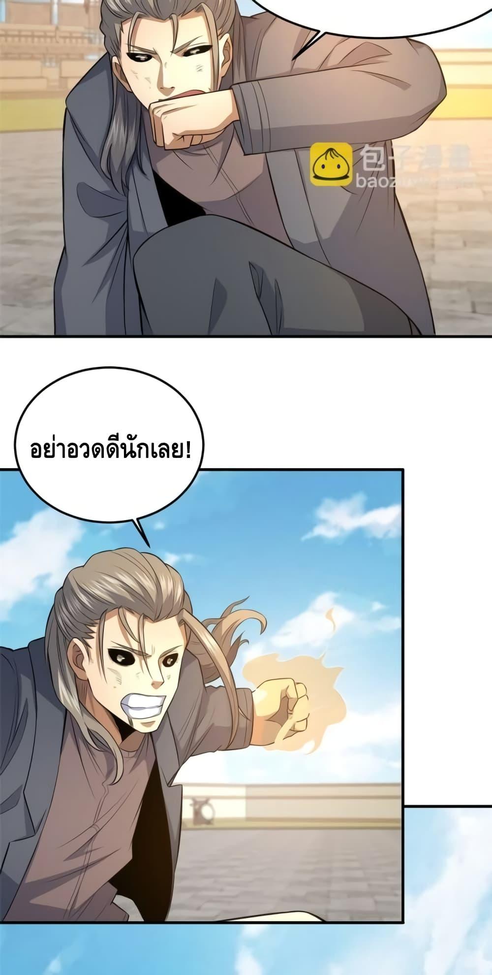 Manga-lc-com อ่านมังงะ อ่านการ์ตูน ออนไลน์ ฟรี TheBestMedica ตอนที่ 1 2 3 4 5 6 7 8 9 10 11 12 13 14 ฟรี ไม่มีโฆษณา Manga-lc - อ่าน มังงะ อ่าน การ์ตูน ออนไลน์ อ่านมังงะ ฟรี