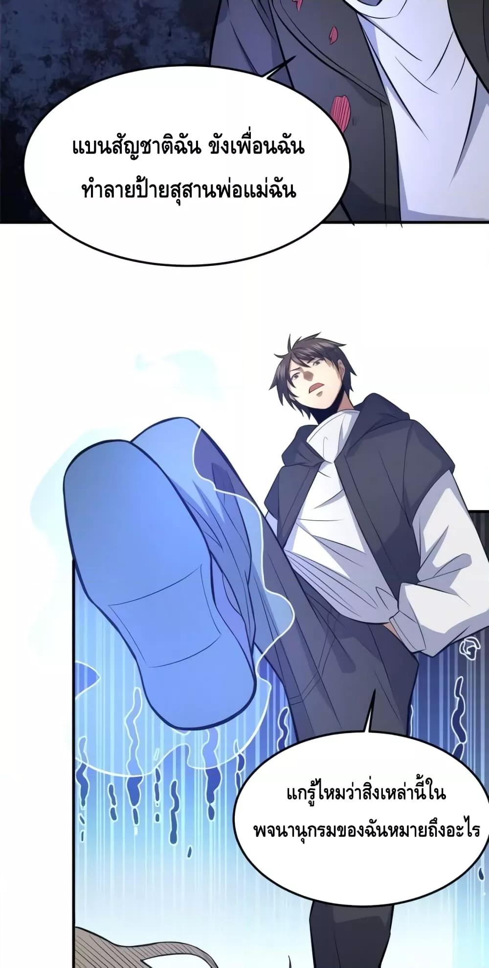 Manga-lc-com อ่านมังงะ อ่านการ์ตูน ออนไลน์ ฟรี TheBestMedica ตอนที่ 1 2 3 4 5 6 7 8 9 10 11 12 13 14 ฟรี ไม่มีโฆษณา Manga-lc - อ่าน มังงะ อ่าน การ์ตูน ออนไลน์ อ่านมังงะ ฟรี