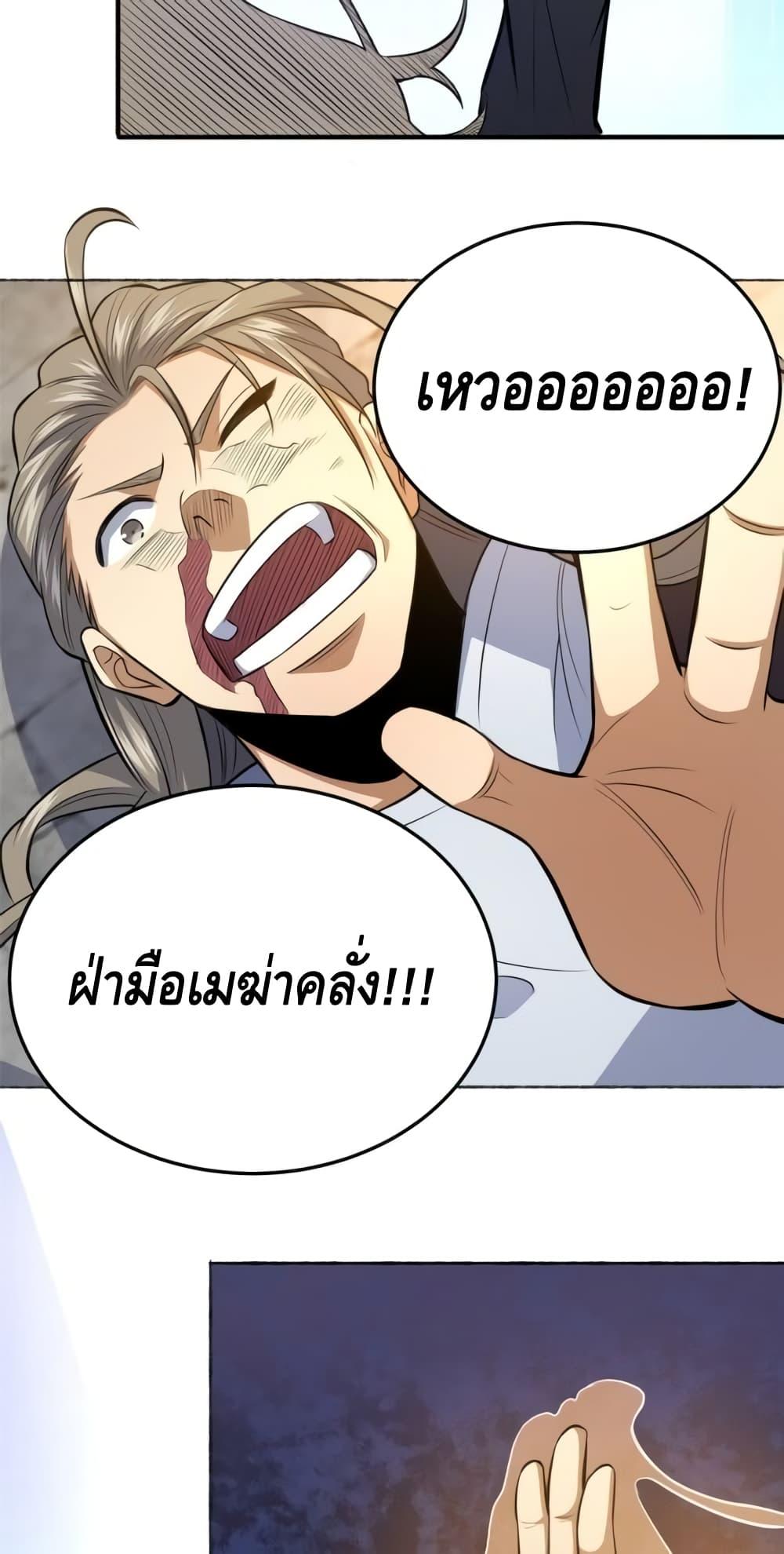 Manga-lc-com อ่านมังงะ อ่านการ์ตูน ออนไลน์ ฟรี TheBestMedica ตอนที่ 1 2 3 4 5 6 7 8 9 10 11 12 13 14 ฟรี ไม่มีโฆษณา Manga-lc - อ่าน มังงะ อ่าน การ์ตูน ออนไลน์ อ่านมังงะ ฟรี