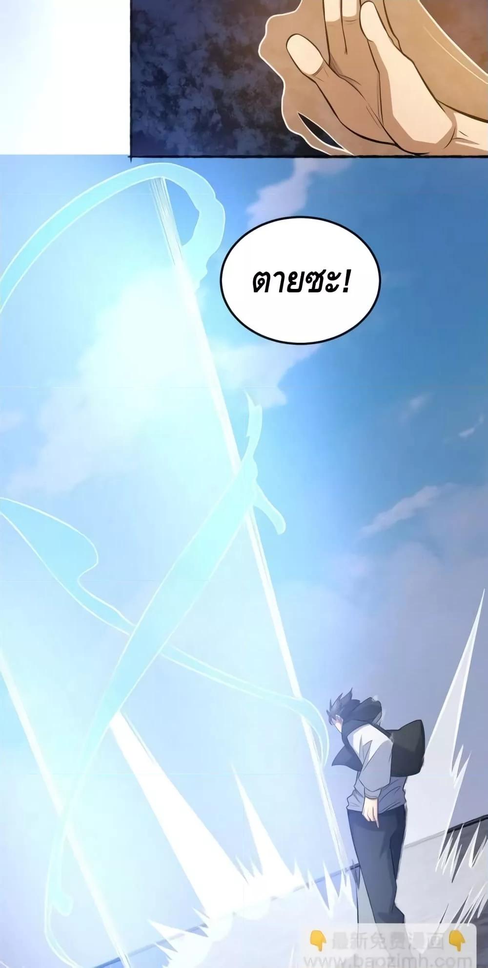 Manga-lc-com อ่านมังงะ อ่านการ์ตูน ออนไลน์ ฟรี TheBestMedica ตอนที่ 1 2 3 4 5 6 7 8 9 10 11 12 13 14 ฟรี ไม่มีโฆษณา Manga-lc - อ่าน มังงะ อ่าน การ์ตูน ออนไลน์ อ่านมังงะ ฟรี