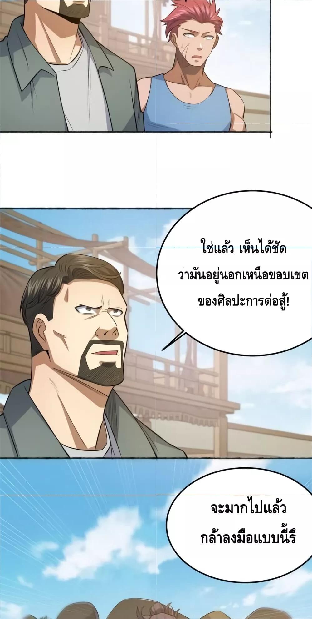Manga-lc-com อ่านมังงะ อ่านการ์ตูน ออนไลน์ ฟรี TheBestMedica ตอนที่ 1 2 3 4 5 6 7 8 9 10 11 12 13 14 ฟรี ไม่มีโฆษณา Manga-lc - อ่าน มังงะ อ่าน การ์ตูน ออนไลน์ อ่านมังงะ ฟรี