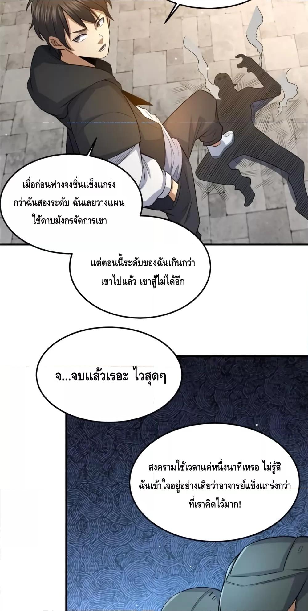 Manga-lc-com อ่านมังงะ อ่านการ์ตูน ออนไลน์ ฟรี TheBestMedica ตอนที่ 1 2 3 4 5 6 7 8 9 10 11 12 13 14 ฟรี ไม่มีโฆษณา Manga-lc - อ่าน มังงะ อ่าน การ์ตูน ออนไลน์ อ่านมังงะ ฟรี