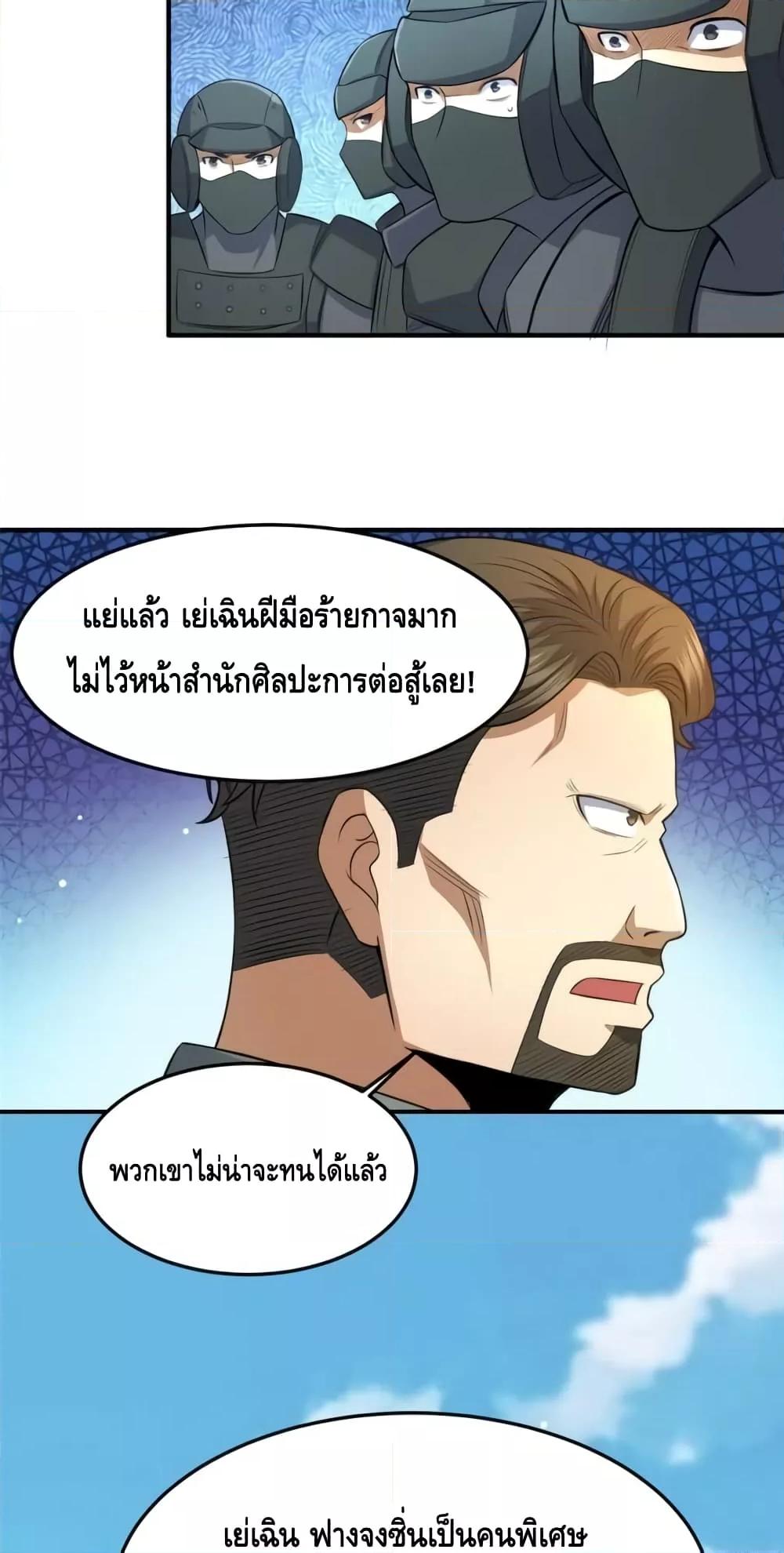 Manga-lc-com อ่านมังงะ อ่านการ์ตูน ออนไลน์ ฟรี TheBestMedica ตอนที่ 1 2 3 4 5 6 7 8 9 10 11 12 13 14 ฟรี ไม่มีโฆษณา Manga-lc - อ่าน มังงะ อ่าน การ์ตูน ออนไลน์ อ่านมังงะ ฟรี