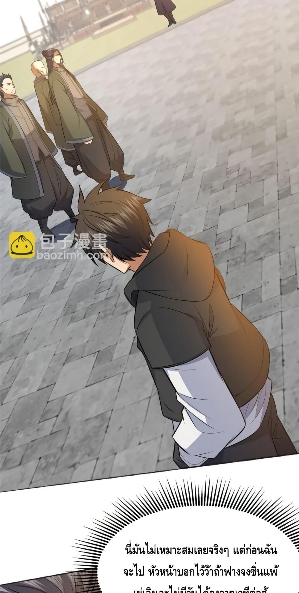 Manga-lc-com อ่านมังงะ อ่านการ์ตูน ออนไลน์ ฟรี TheBestMedica ตอนที่ 1 2 3 4 5 6 7 8 9 10 11 12 13 14 ฟรี ไม่มีโฆษณา Manga-lc - อ่าน มังงะ อ่าน การ์ตูน ออนไลน์ อ่านมังงะ ฟรี