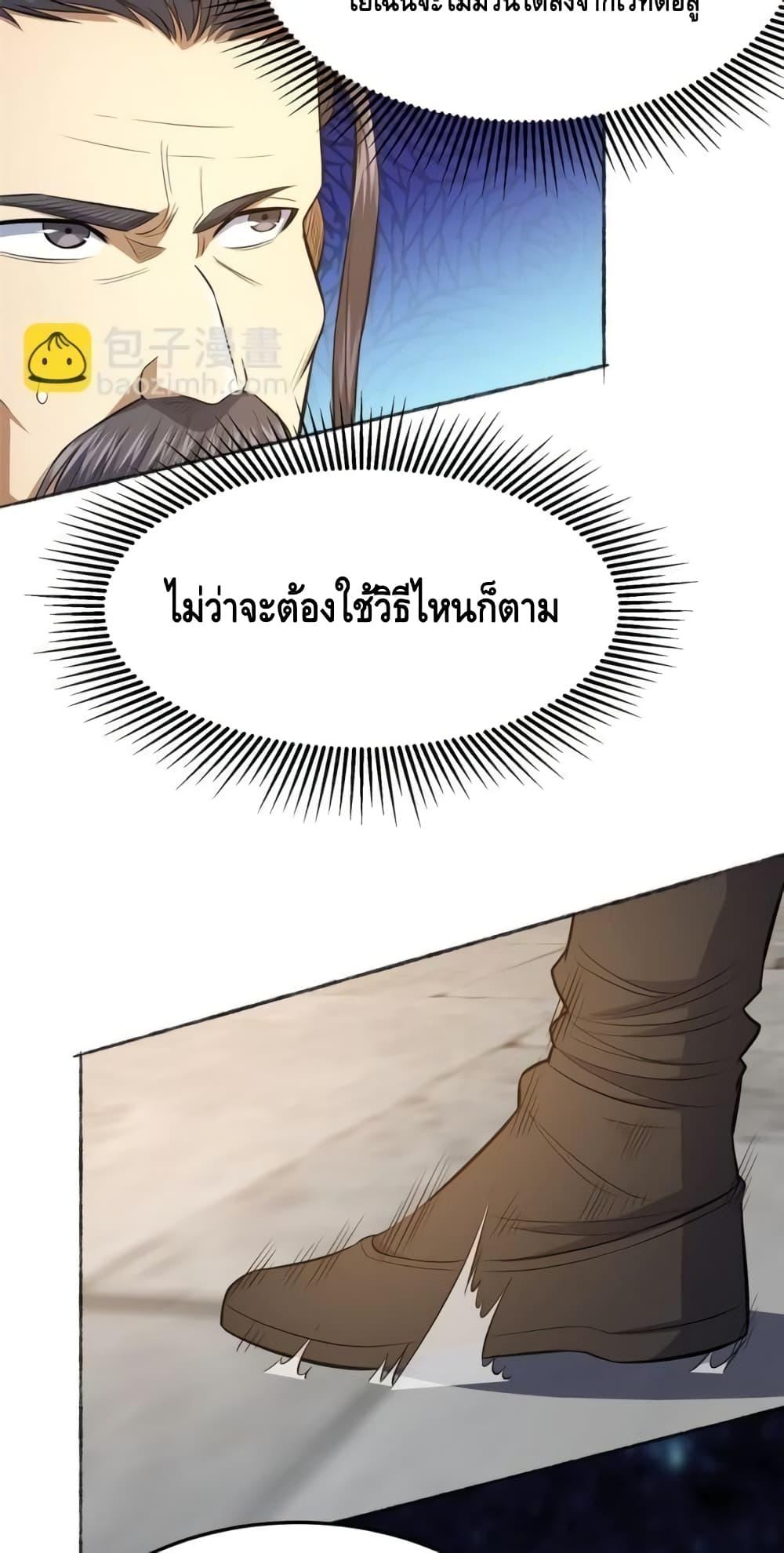 Manga-lc-com อ่านมังงะ อ่านการ์ตูน ออนไลน์ ฟรี TheBestMedica ตอนที่ 1 2 3 4 5 6 7 8 9 10 11 12 13 14 ฟรี ไม่มีโฆษณา Manga-lc - อ่าน มังงะ อ่าน การ์ตูน ออนไลน์ อ่านมังงะ ฟรี