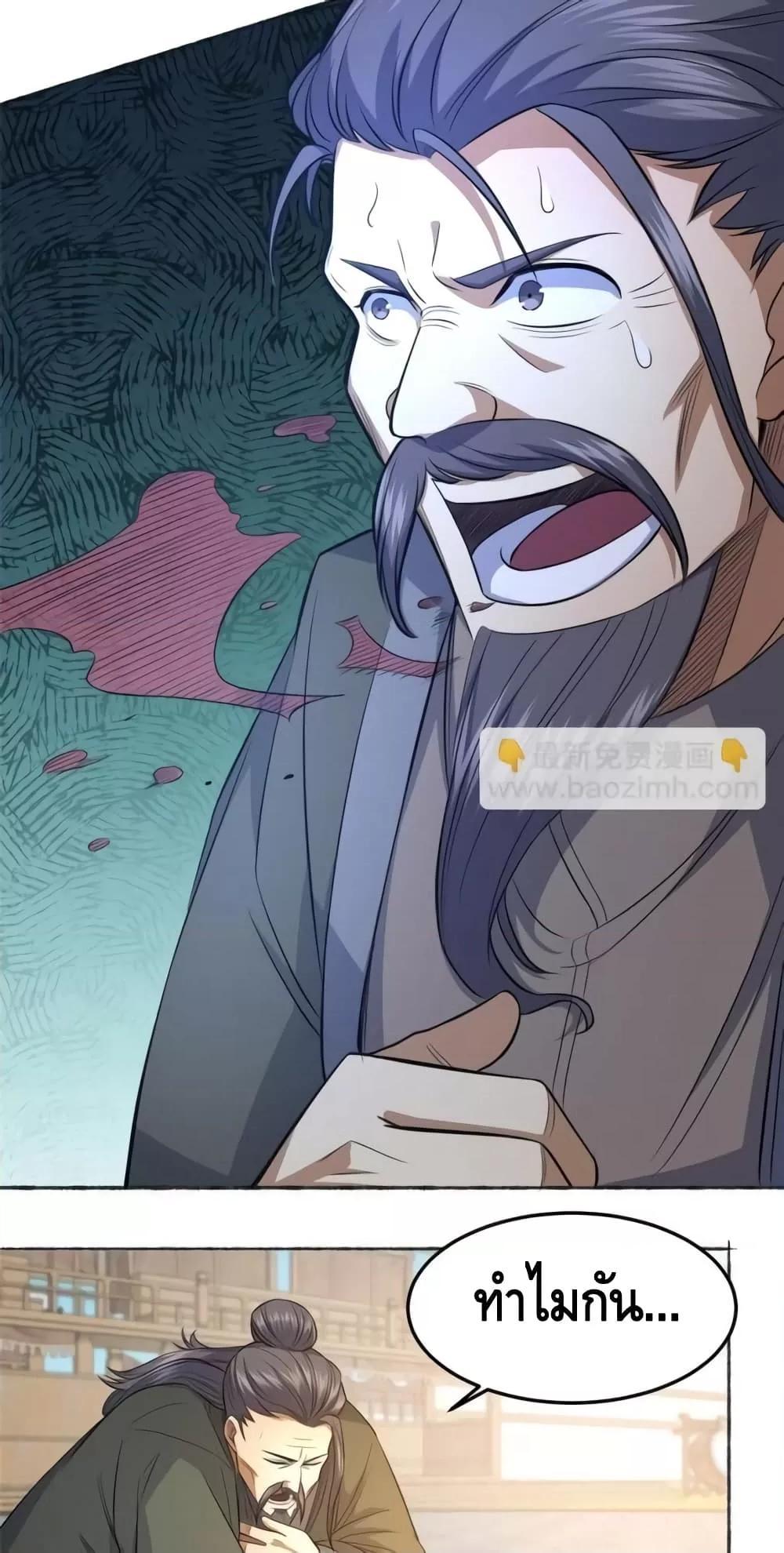 Manga-lc-com อ่านมังงะ อ่านการ์ตูน ออนไลน์ ฟรี TheBestMedica ตอนที่ 1 2 3 4 5 6 7 8 9 10 11 12 13 14 ฟรี ไม่มีโฆษณา Manga-lc - อ่าน มังงะ อ่าน การ์ตูน ออนไลน์ อ่านมังงะ ฟรี