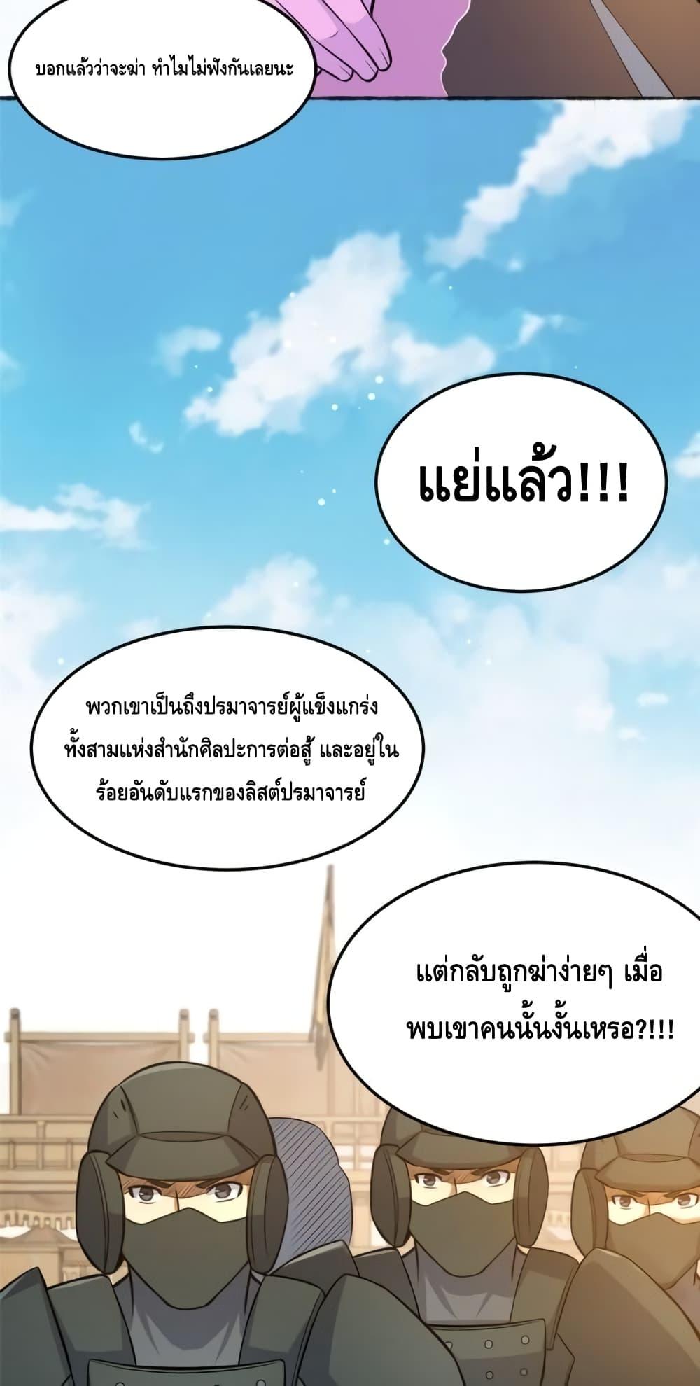 Manga-lc-com อ่านมังงะ อ่านการ์ตูน ออนไลน์ ฟรี TheBestMedica ตอนที่ 1 2 3 4 5 6 7 8 9 10 11 12 13 14 ฟรี ไม่มีโฆษณา Manga-lc - อ่าน มังงะ อ่าน การ์ตูน ออนไลน์ อ่านมังงะ ฟรี