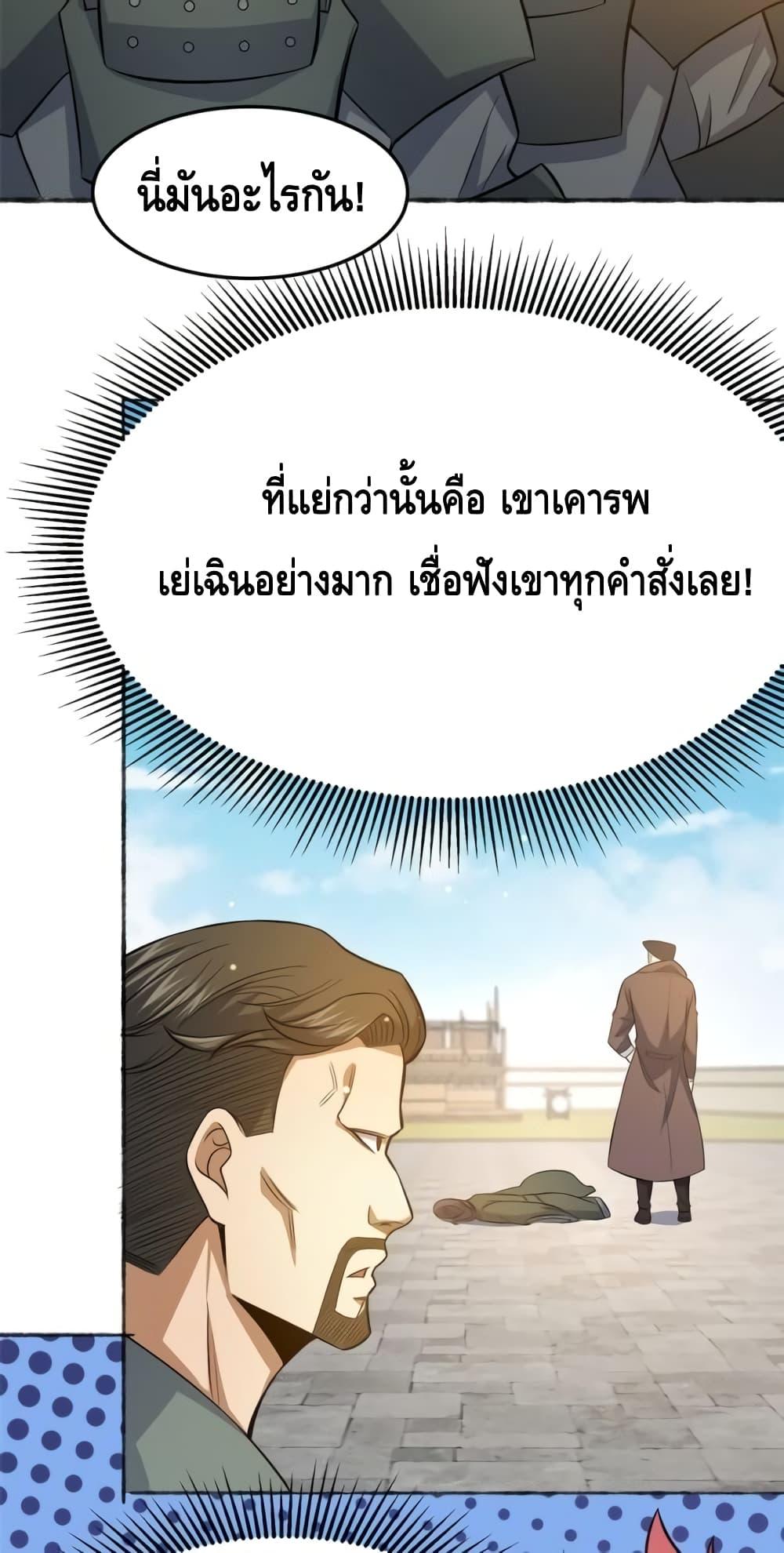 Manga-lc-com อ่านมังงะ อ่านการ์ตูน ออนไลน์ ฟรี TheBestMedica ตอนที่ 1 2 3 4 5 6 7 8 9 10 11 12 13 14 ฟรี ไม่มีโฆษณา Manga-lc - อ่าน มังงะ อ่าน การ์ตูน ออนไลน์ อ่านมังงะ ฟรี