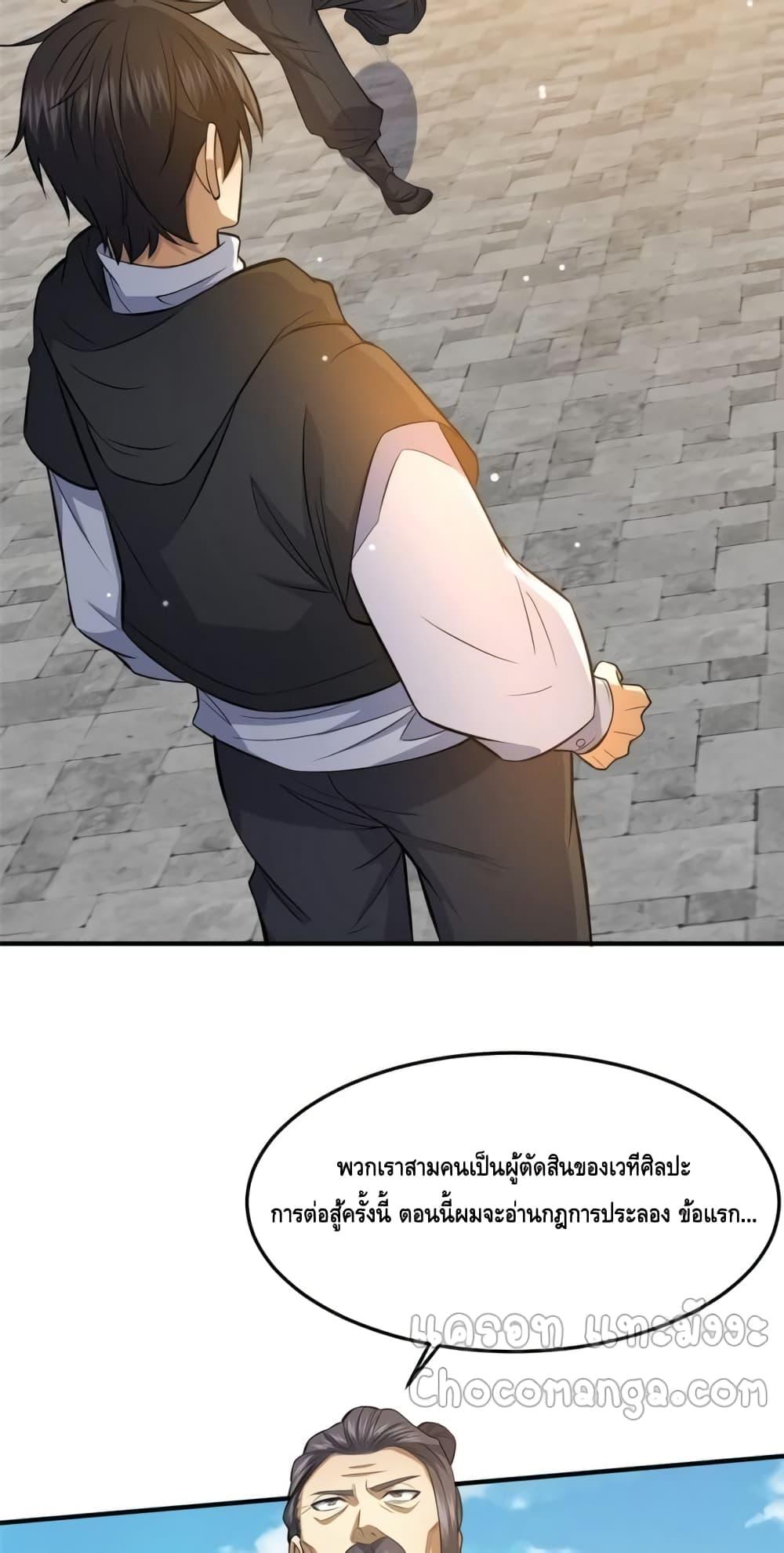 Manga-lc-com อ่านมังงะ อ่านการ์ตูน ออนไลน์ ฟรี TheBestMedica ตอนที่ 1 2 3 4 5 6 7 8 9 10 11 12 13 14 ฟรี ไม่มีโฆษณา Manga-lc - อ่าน มังงะ อ่าน การ์ตูน ออนไลน์ อ่านมังงะ ฟรี