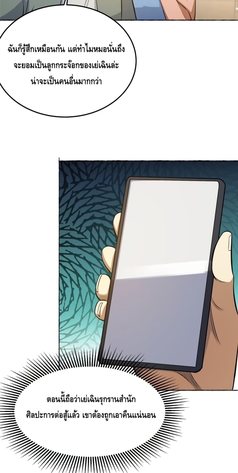 Manga-lc-com อ่านมังงะ อ่านการ์ตูน ออนไลน์ ฟรี TheBestMedica ตอนที่ 1 2 3 4 5 6 7 8 9 10 11 12 13 14 ฟรี ไม่มีโฆษณา Manga-lc - อ่าน มังงะ อ่าน การ์ตูน ออนไลน์ อ่านมังงะ ฟรี