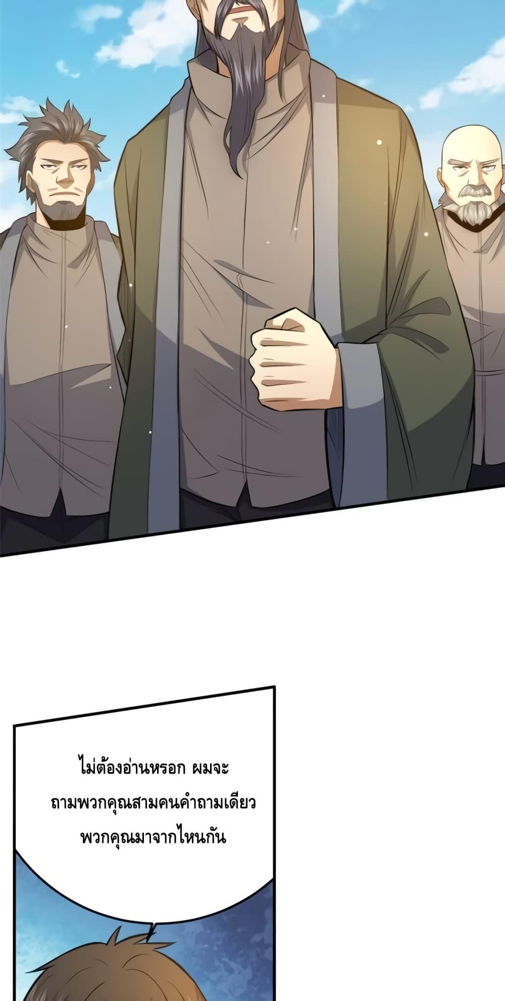 Manga-lc-com อ่านมังงะ อ่านการ์ตูน ออนไลน์ ฟรี TheBestMedica ตอนที่ 1 2 3 4 5 6 7 8 9 10 11 12 13 14 ฟรี ไม่มีโฆษณา Manga-lc - อ่าน มังงะ อ่าน การ์ตูน ออนไลน์ อ่านมังงะ ฟรี