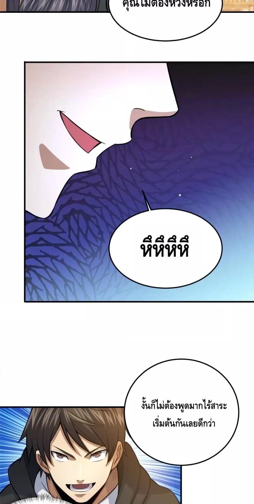 Manga-lc-com อ่านมังงะ อ่านการ์ตูน ออนไลน์ ฟรี TheBestMedica ตอนที่ 1 2 3 4 5 6 7 8 9 10 11 12 13 14 ฟรี ไม่มีโฆษณา Manga-lc - อ่าน มังงะ อ่าน การ์ตูน ออนไลน์ อ่านมังงะ ฟรี