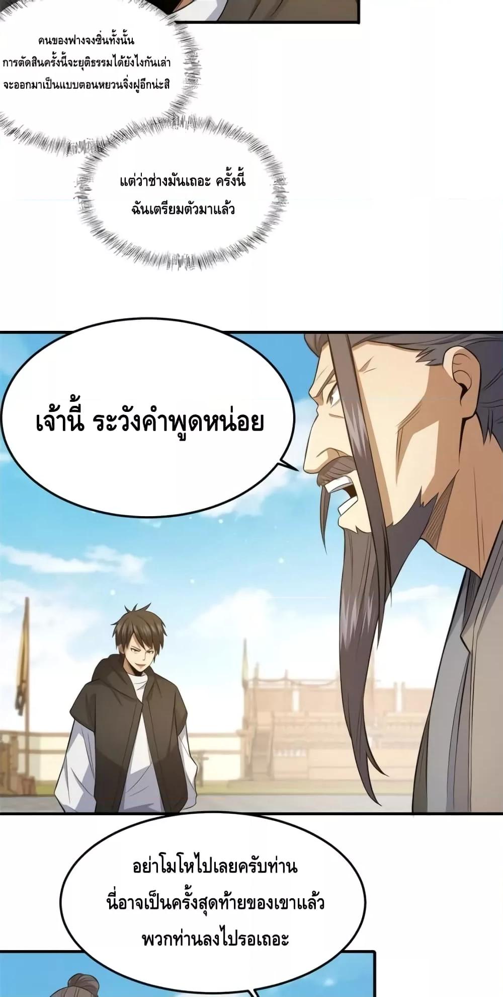 Manga-lc-com อ่านมังงะ อ่านการ์ตูน ออนไลน์ ฟรี TheBestMedica ตอนที่ 1 2 3 4 5 6 7 8 9 10 11 12 13 14 ฟรี ไม่มีโฆษณา Manga-lc - อ่าน มังงะ อ่าน การ์ตูน ออนไลน์ อ่านมังงะ ฟรี