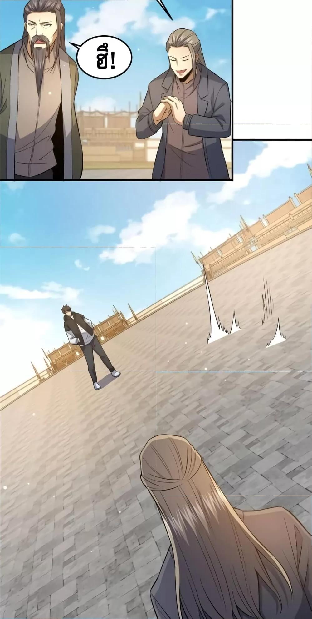 Manga-lc-com อ่านมังงะ อ่านการ์ตูน ออนไลน์ ฟรี TheBestMedica ตอนที่ 1 2 3 4 5 6 7 8 9 10 11 12 13 14 ฟรี ไม่มีโฆษณา Manga-lc - อ่าน มังงะ อ่าน การ์ตูน ออนไลน์ อ่านมังงะ ฟรี