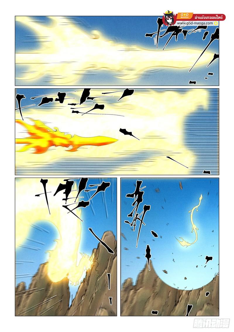 Manga-lc-com อ่านมังงะ อ่านการ์ตูน ออนไลน์ ฟรี Tales of Demons and Gods  พงศาวดารภูตเทพ ตอนที่ 1 2 3 4 5 6 7 8 9 10 11 12 13 14 ฟรี ไม่มีโฆษณา Manga-lc - อ่าน มังงะ อ่าน การ์ตูน ออนไลน์ อ่านมังงะ ฟรี