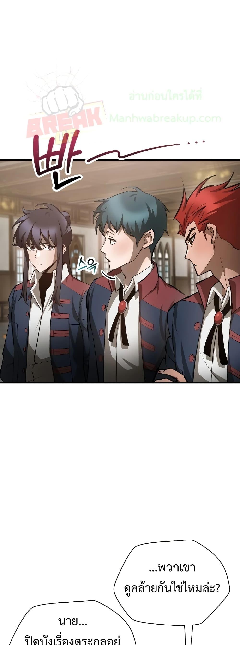 Manga-lc-com อ่านมังงะ อ่านการ์ตูน ออนไลน์ ฟรี HelmutTheFors ตอนที่ 1 2 3 4 5 6 7 8 9 10 11 12 13 14 ฟรี ไม่มีโฆษณา Manga-lc - อ่าน มังงะ อ่าน การ์ตูน ออนไลน์ อ่านมังงะ ฟรี