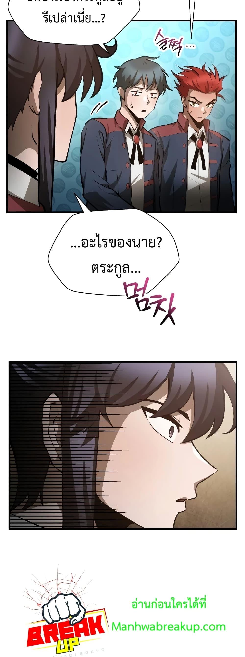 Manga-lc-com อ่านมังงะ อ่านการ์ตูน ออนไลน์ ฟรี HelmutTheFors ตอนที่ 1 2 3 4 5 6 7 8 9 10 11 12 13 14 ฟรี ไม่มีโฆษณา Manga-lc - อ่าน มังงะ อ่าน การ์ตูน ออนไลน์ อ่านมังงะ ฟรี