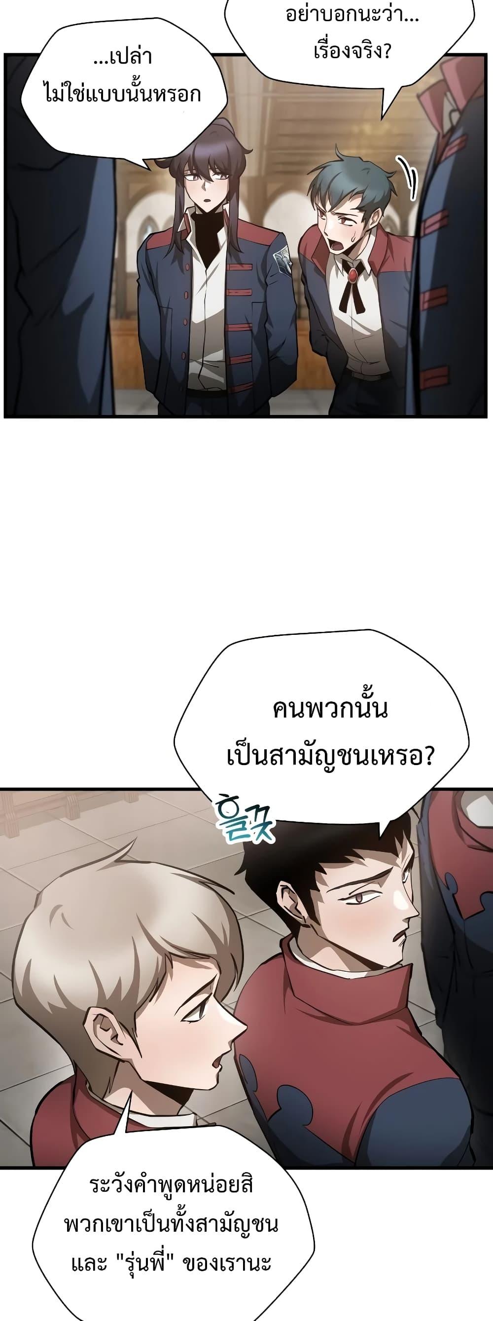 Manga-lc-com อ่านมังงะ อ่านการ์ตูน ออนไลน์ ฟรี HelmutTheFors ตอนที่ 1 2 3 4 5 6 7 8 9 10 11 12 13 14 ฟรี ไม่มีโฆษณา Manga-lc - อ่าน มังงะ อ่าน การ์ตูน ออนไลน์ อ่านมังงะ ฟรี