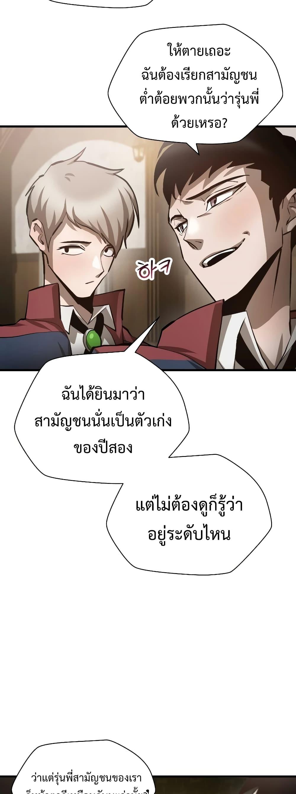 Manga-lc-com อ่านมังงะ อ่านการ์ตูน ออนไลน์ ฟรี HelmutTheFors ตอนที่ 1 2 3 4 5 6 7 8 9 10 11 12 13 14 ฟรี ไม่มีโฆษณา Manga-lc - อ่าน มังงะ อ่าน การ์ตูน ออนไลน์ อ่านมังงะ ฟรี