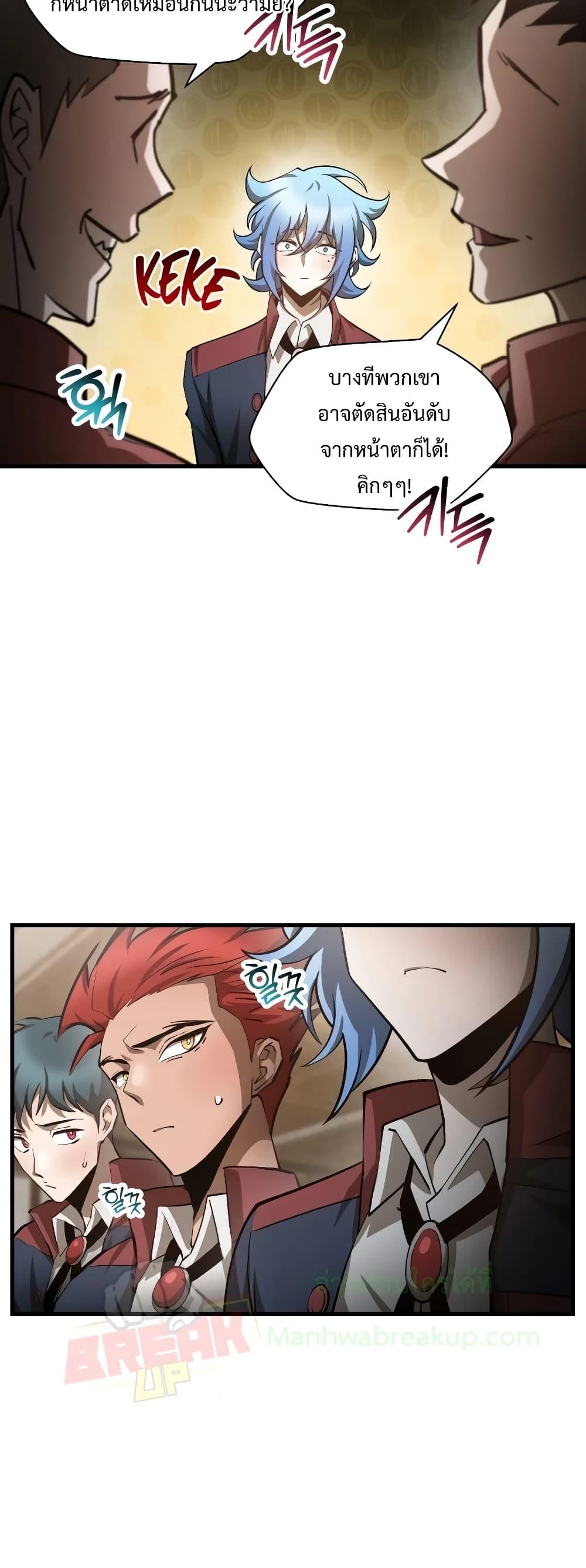 Manga-lc-com อ่านมังงะ อ่านการ์ตูน ออนไลน์ ฟรี HelmutTheFors ตอนที่ 1 2 3 4 5 6 7 8 9 10 11 12 13 14 ฟรี ไม่มีโฆษณา Manga-lc - อ่าน มังงะ อ่าน การ์ตูน ออนไลน์ อ่านมังงะ ฟรี