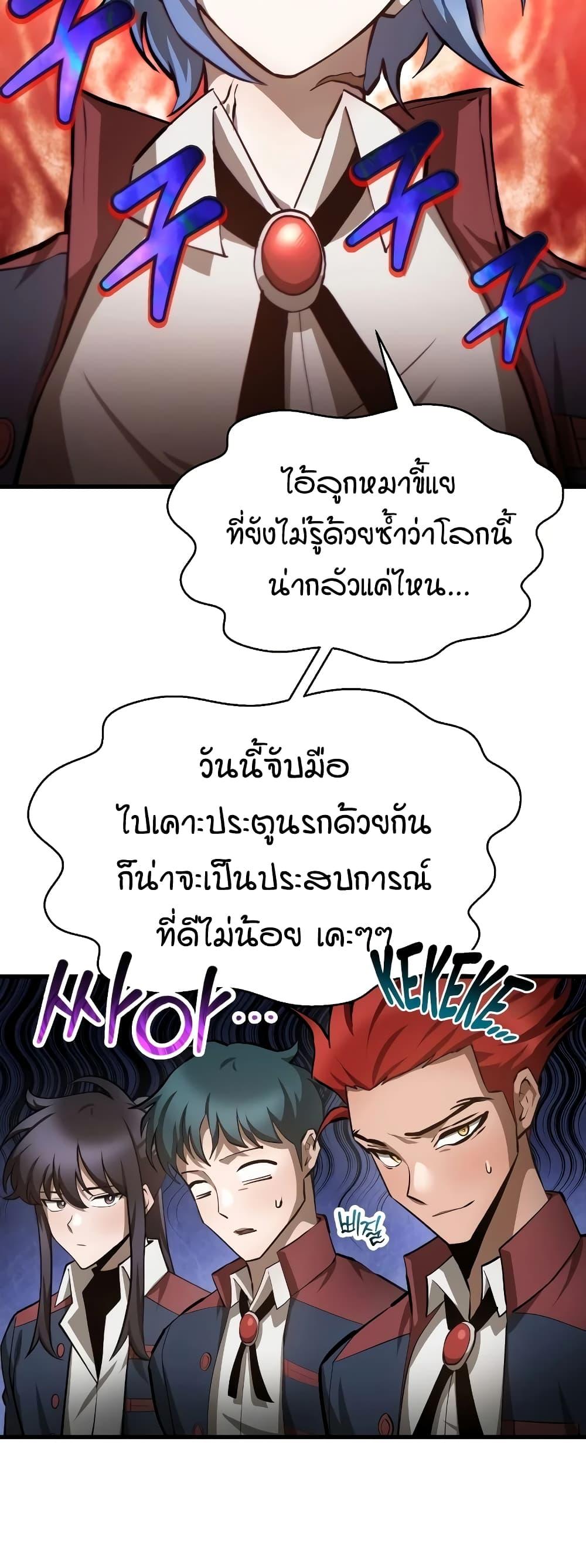 Manga-lc-com อ่านมังงะ อ่านการ์ตูน ออนไลน์ ฟรี HelmutTheFors ตอนที่ 1 2 3 4 5 6 7 8 9 10 11 12 13 14 ฟรี ไม่มีโฆษณา Manga-lc - อ่าน มังงะ อ่าน การ์ตูน ออนไลน์ อ่านมังงะ ฟรี