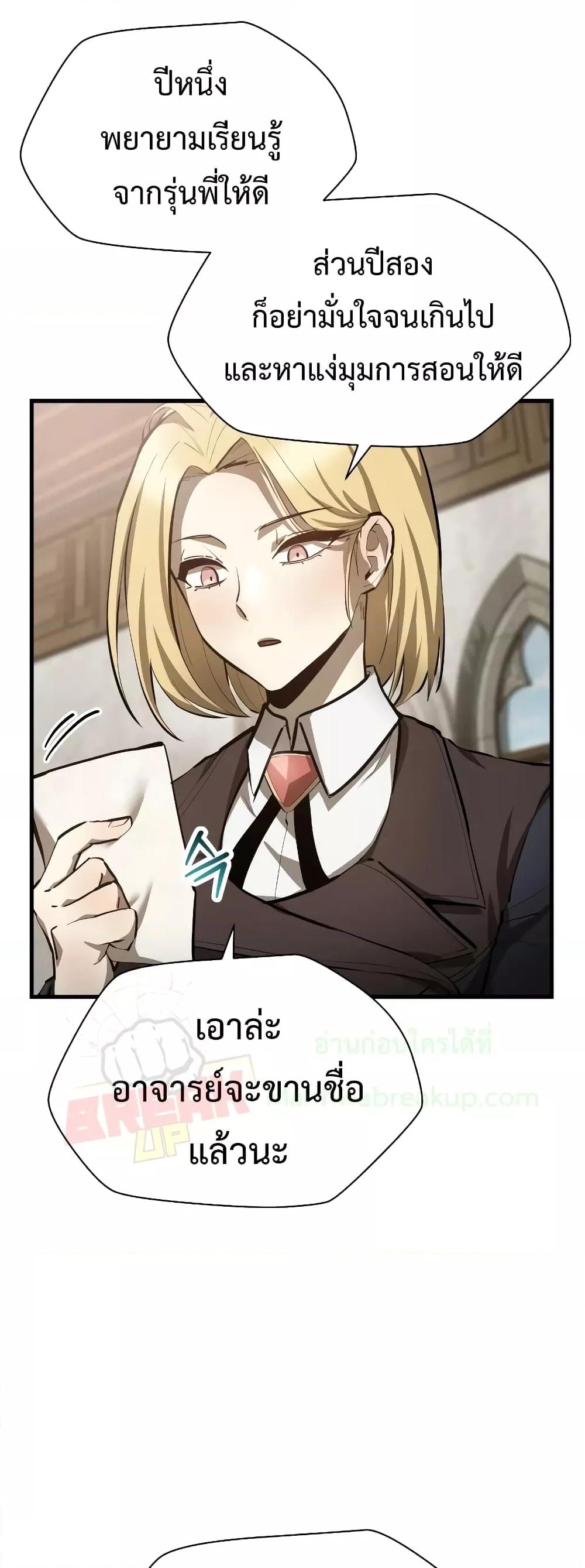 Manga-lc-com อ่านมังงะ อ่านการ์ตูน ออนไลน์ ฟรี HelmutTheFors ตอนที่ 1 2 3 4 5 6 7 8 9 10 11 12 13 14 ฟรี ไม่มีโฆษณา Manga-lc - อ่าน มังงะ อ่าน การ์ตูน ออนไลน์ อ่านมังงะ ฟรี