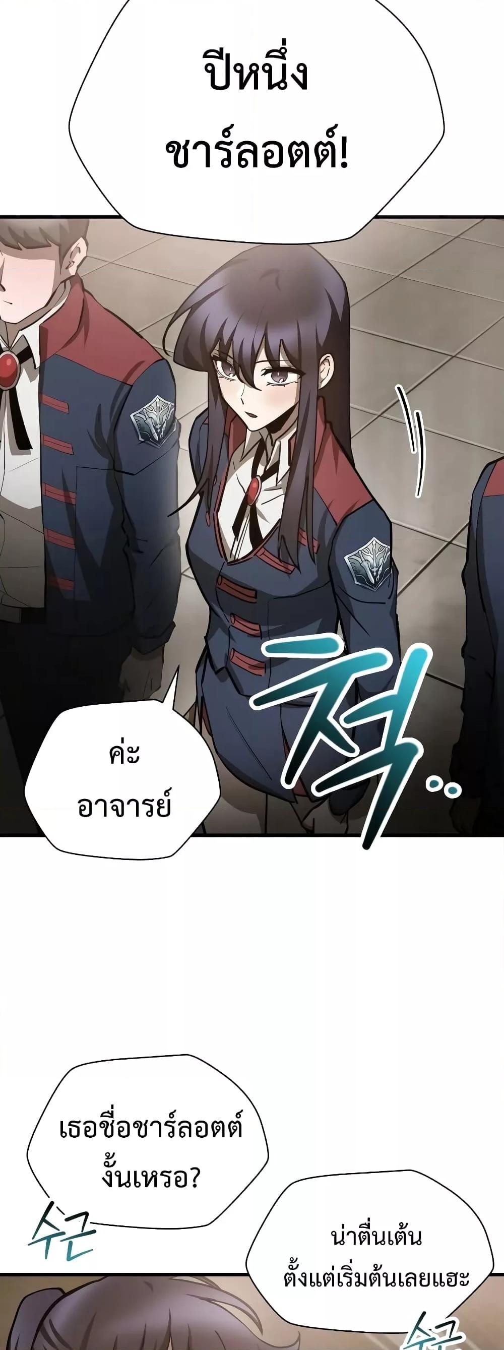 Manga-lc-com อ่านมังงะ อ่านการ์ตูน ออนไลน์ ฟรี HelmutTheFors ตอนที่ 1 2 3 4 5 6 7 8 9 10 11 12 13 14 ฟรี ไม่มีโฆษณา Manga-lc - อ่าน มังงะ อ่าน การ์ตูน ออนไลน์ อ่านมังงะ ฟรี