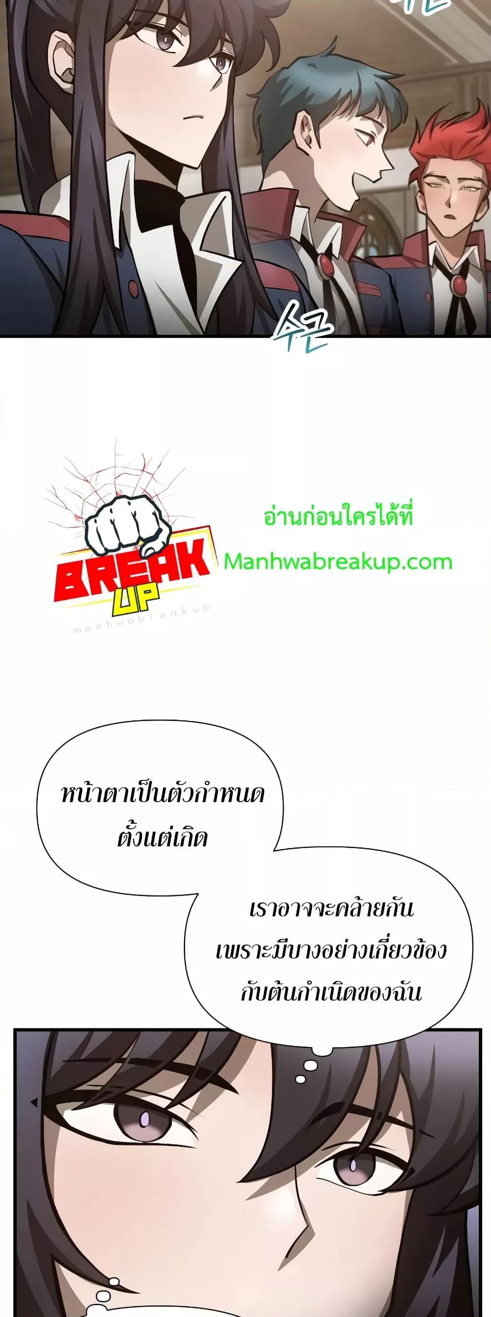 Manga-lc-com อ่านมังงะ อ่านการ์ตูน ออนไลน์ ฟรี HelmutTheFors ตอนที่ 1 2 3 4 5 6 7 8 9 10 11 12 13 14 ฟรี ไม่มีโฆษณา Manga-lc - อ่าน มังงะ อ่าน การ์ตูน ออนไลน์ อ่านมังงะ ฟรี