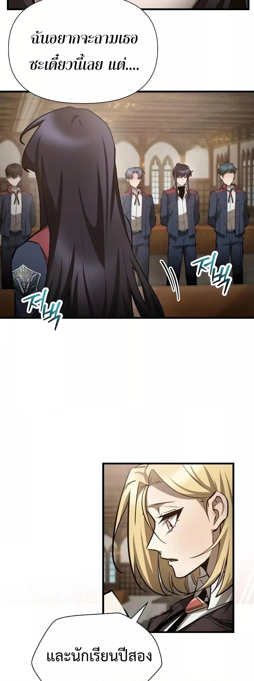 Manga-lc-com อ่านมังงะ อ่านการ์ตูน ออนไลน์ ฟรี HelmutTheFors ตอนที่ 1 2 3 4 5 6 7 8 9 10 11 12 13 14 ฟรี ไม่มีโฆษณา Manga-lc - อ่าน มังงะ อ่าน การ์ตูน ออนไลน์ อ่านมังงะ ฟรี