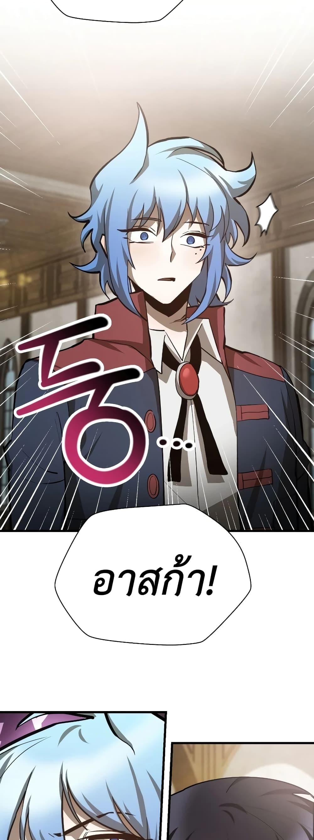 Manga-lc-com อ่านมังงะ อ่านการ์ตูน ออนไลน์ ฟรี HelmutTheFors ตอนที่ 1 2 3 4 5 6 7 8 9 10 11 12 13 14 ฟรี ไม่มีโฆษณา Manga-lc - อ่าน มังงะ อ่าน การ์ตูน ออนไลน์ อ่านมังงะ ฟรี