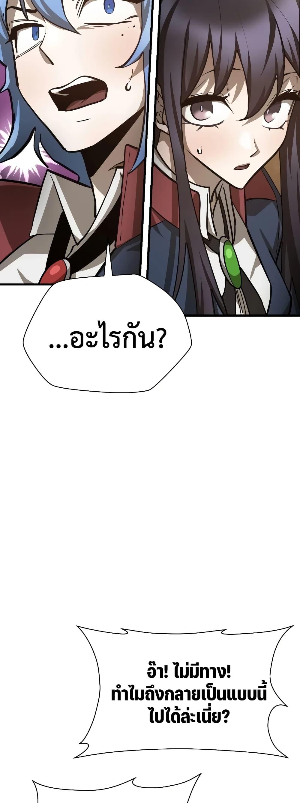 Manga-lc-com อ่านมังงะ อ่านการ์ตูน ออนไลน์ ฟรี HelmutTheFors ตอนที่ 1 2 3 4 5 6 7 8 9 10 11 12 13 14 ฟรี ไม่มีโฆษณา Manga-lc - อ่าน มังงะ อ่าน การ์ตูน ออนไลน์ อ่านมังงะ ฟรี