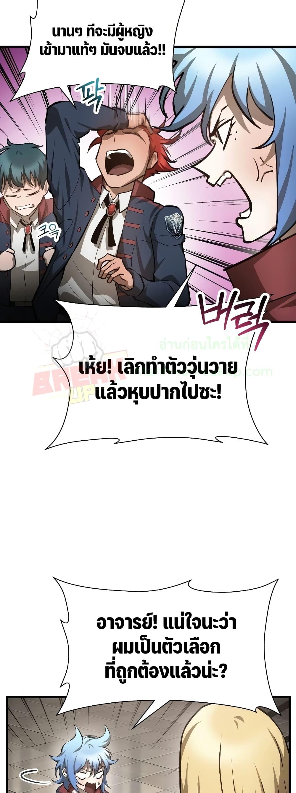 Manga-lc-com อ่านมังงะ อ่านการ์ตูน ออนไลน์ ฟรี HelmutTheFors ตอนที่ 1 2 3 4 5 6 7 8 9 10 11 12 13 14 ฟรี ไม่มีโฆษณา Manga-lc - อ่าน มังงะ อ่าน การ์ตูน ออนไลน์ อ่านมังงะ ฟรี