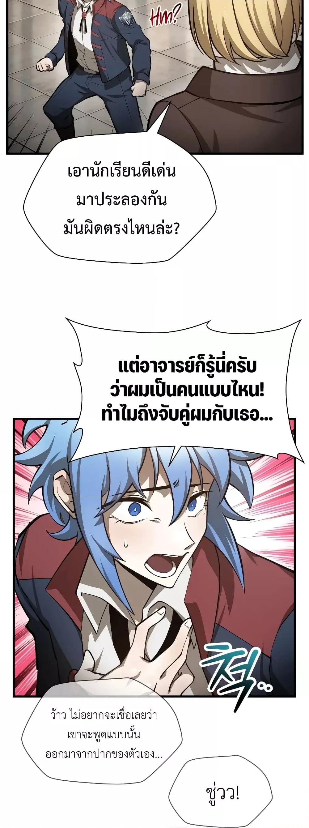 Manga-lc-com อ่านมังงะ อ่านการ์ตูน ออนไลน์ ฟรี HelmutTheFors ตอนที่ 1 2 3 4 5 6 7 8 9 10 11 12 13 14 ฟรี ไม่มีโฆษณา Manga-lc - อ่าน มังงะ อ่าน การ์ตูน ออนไลน์ อ่านมังงะ ฟรี