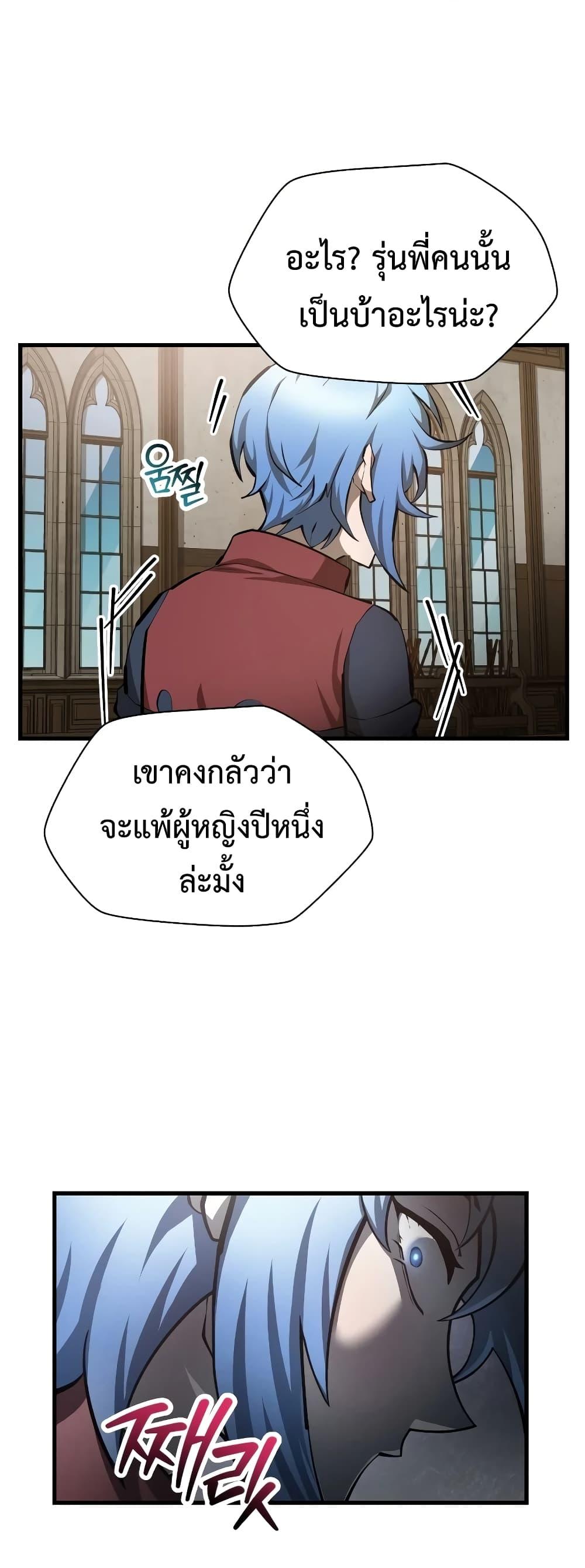 Manga-lc-com อ่านมังงะ อ่านการ์ตูน ออนไลน์ ฟรี HelmutTheFors ตอนที่ 1 2 3 4 5 6 7 8 9 10 11 12 13 14 ฟรี ไม่มีโฆษณา Manga-lc - อ่าน มังงะ อ่าน การ์ตูน ออนไลน์ อ่านมังงะ ฟรี