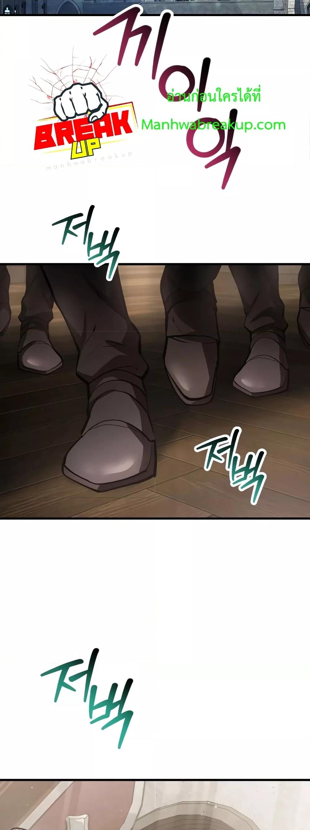 Manga-lc-com อ่านมังงะ อ่านการ์ตูน ออนไลน์ ฟรี HelmutTheFors ตอนที่ 1 2 3 4 5 6 7 8 9 10 11 12 13 14 ฟรี ไม่มีโฆษณา Manga-lc - อ่าน มังงะ อ่าน การ์ตูน ออนไลน์ อ่านมังงะ ฟรี