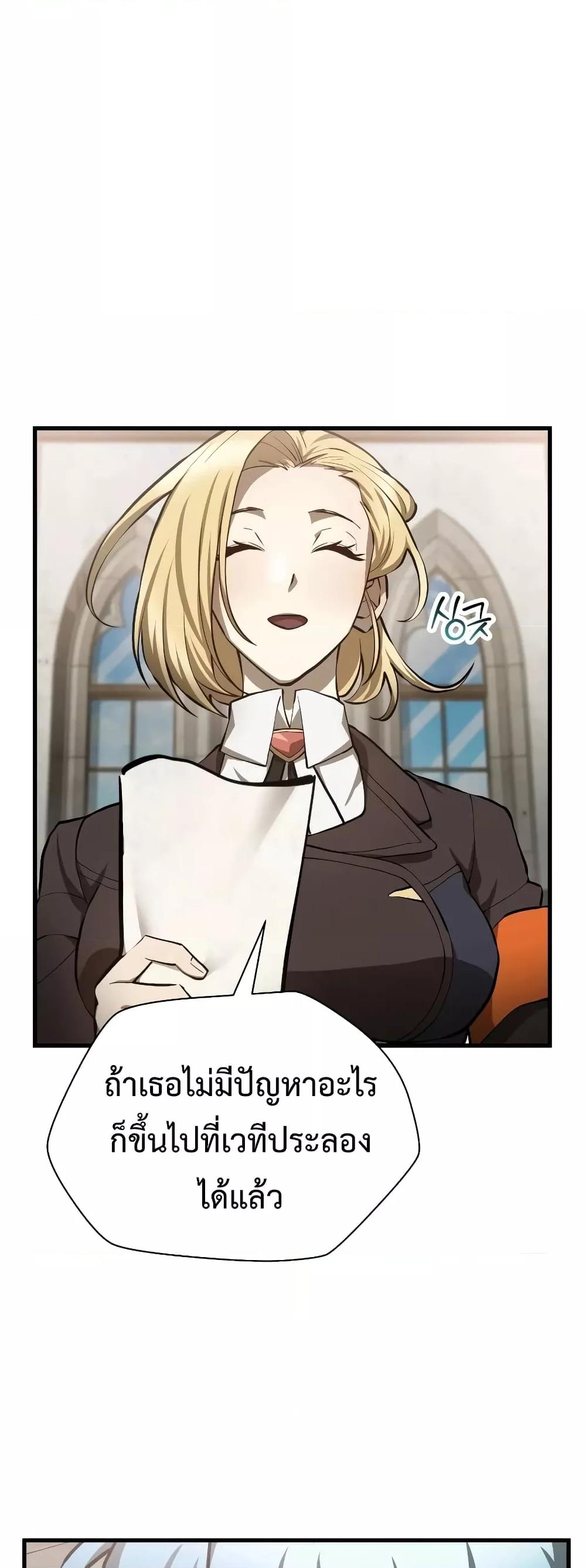 Manga-lc-com อ่านมังงะ อ่านการ์ตูน ออนไลน์ ฟรี HelmutTheFors ตอนที่ 1 2 3 4 5 6 7 8 9 10 11 12 13 14 ฟรี ไม่มีโฆษณา Manga-lc - อ่าน มังงะ อ่าน การ์ตูน ออนไลน์ อ่านมังงะ ฟรี