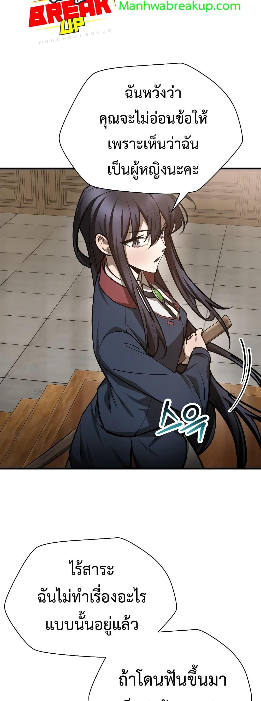 Manga-lc-com อ่านมังงะ อ่านการ์ตูน ออนไลน์ ฟรี HelmutTheFors ตอนที่ 1 2 3 4 5 6 7 8 9 10 11 12 13 14 ฟรี ไม่มีโฆษณา Manga-lc - อ่าน มังงะ อ่าน การ์ตูน ออนไลน์ อ่านมังงะ ฟรี