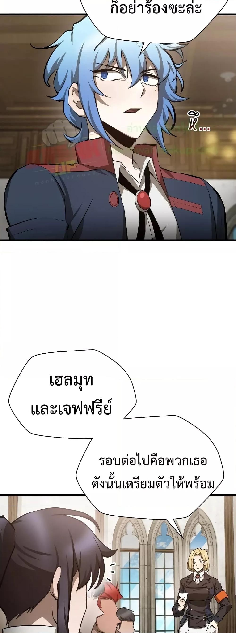 Manga-lc-com อ่านมังงะ อ่านการ์ตูน ออนไลน์ ฟรี HelmutTheFors ตอนที่ 1 2 3 4 5 6 7 8 9 10 11 12 13 14 ฟรี ไม่มีโฆษณา Manga-lc - อ่าน มังงะ อ่าน การ์ตูน ออนไลน์ อ่านมังงะ ฟรี