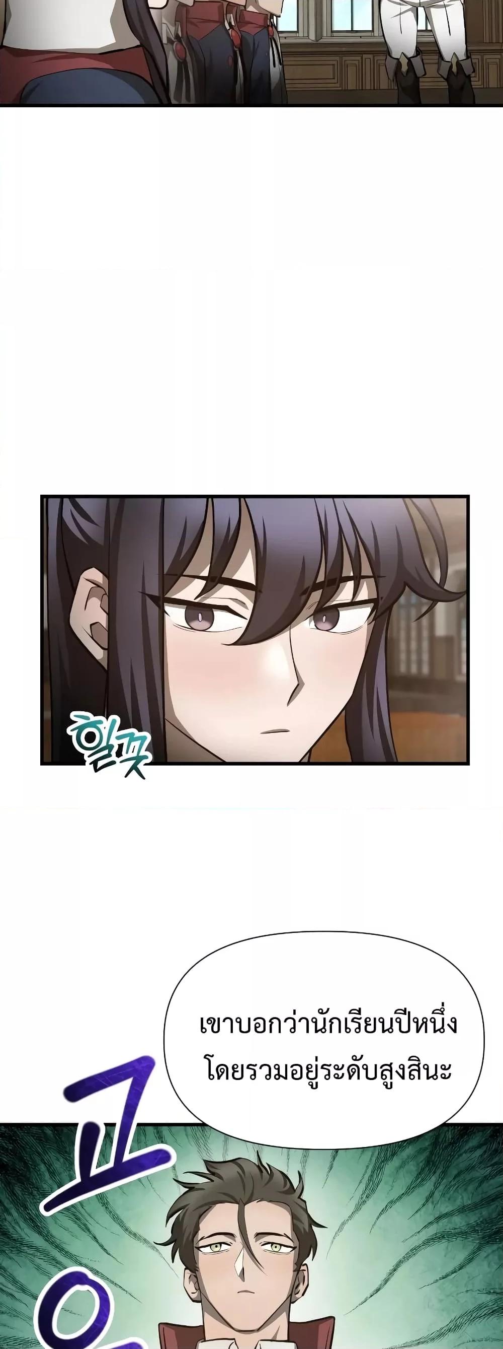 Manga-lc-com อ่านมังงะ อ่านการ์ตูน ออนไลน์ ฟรี HelmutTheFors ตอนที่ 1 2 3 4 5 6 7 8 9 10 11 12 13 14 ฟรี ไม่มีโฆษณา Manga-lc - อ่าน มังงะ อ่าน การ์ตูน ออนไลน์ อ่านมังงะ ฟรี