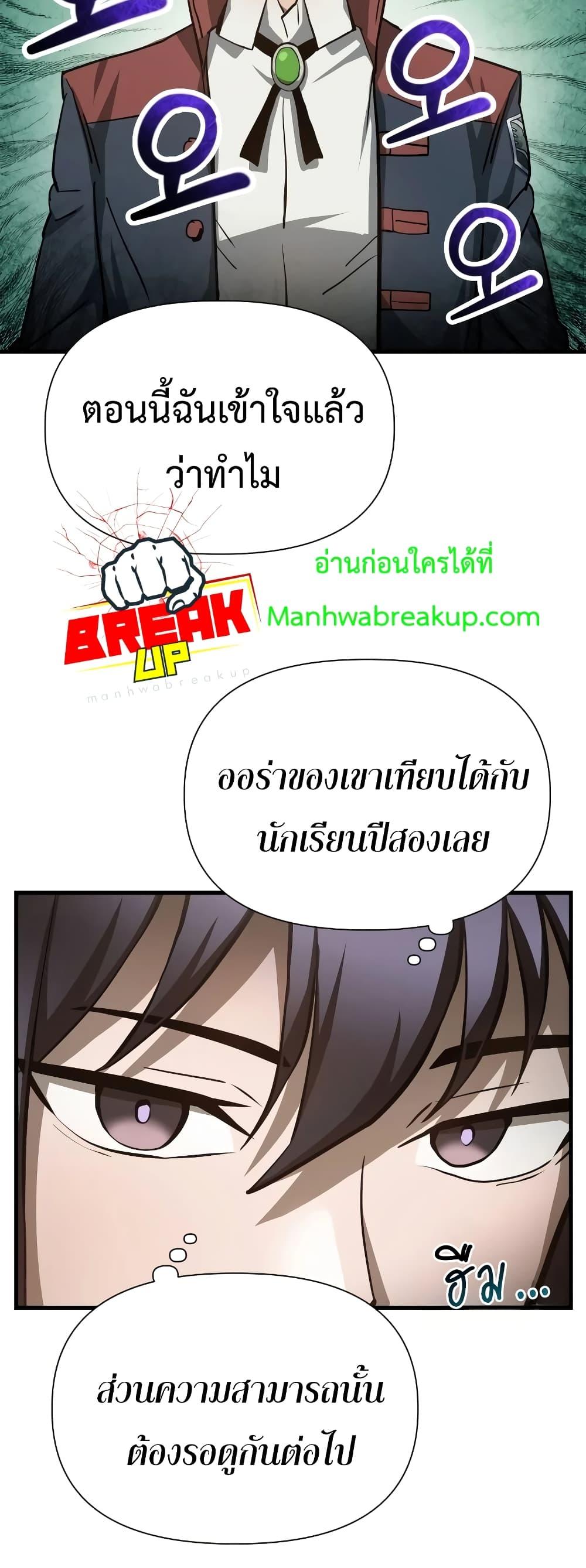 Manga-lc-com อ่านมังงะ อ่านการ์ตูน ออนไลน์ ฟรี HelmutTheFors ตอนที่ 1 2 3 4 5 6 7 8 9 10 11 12 13 14 ฟรี ไม่มีโฆษณา Manga-lc - อ่าน มังงะ อ่าน การ์ตูน ออนไลน์ อ่านมังงะ ฟรี