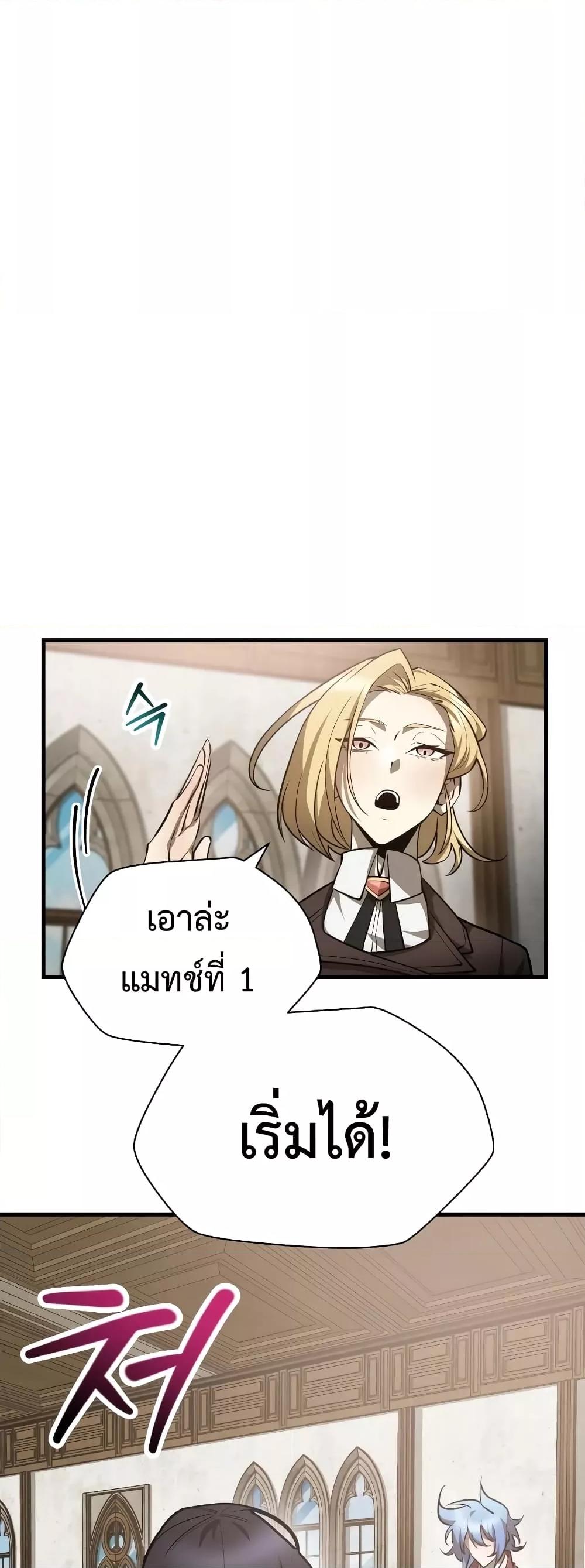 Manga-lc-com อ่านมังงะ อ่านการ์ตูน ออนไลน์ ฟรี HelmutTheFors ตอนที่ 1 2 3 4 5 6 7 8 9 10 11 12 13 14 ฟรี ไม่มีโฆษณา Manga-lc - อ่าน มังงะ อ่าน การ์ตูน ออนไลน์ อ่านมังงะ ฟรี