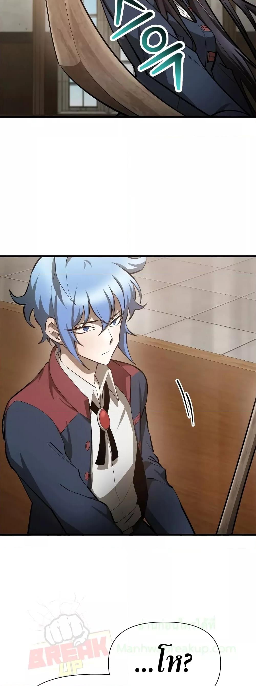 Manga-lc-com อ่านมังงะ อ่านการ์ตูน ออนไลน์ ฟรี HelmutTheFors ตอนที่ 1 2 3 4 5 6 7 8 9 10 11 12 13 14 ฟรี ไม่มีโฆษณา Manga-lc - อ่าน มังงะ อ่าน การ์ตูน ออนไลน์ อ่านมังงะ ฟรี