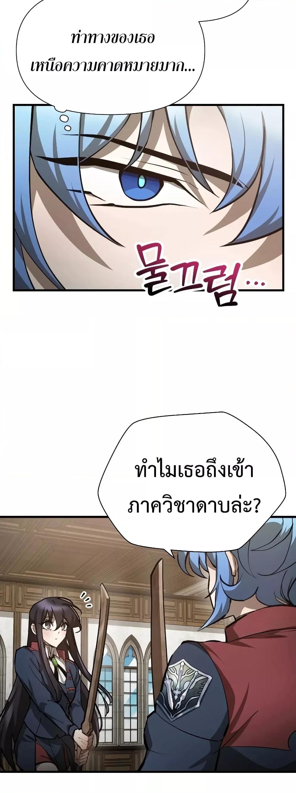 Manga-lc-com อ่านมังงะ อ่านการ์ตูน ออนไลน์ ฟรี HelmutTheFors ตอนที่ 1 2 3 4 5 6 7 8 9 10 11 12 13 14 ฟรี ไม่มีโฆษณา Manga-lc - อ่าน มังงะ อ่าน การ์ตูน ออนไลน์ อ่านมังงะ ฟรี