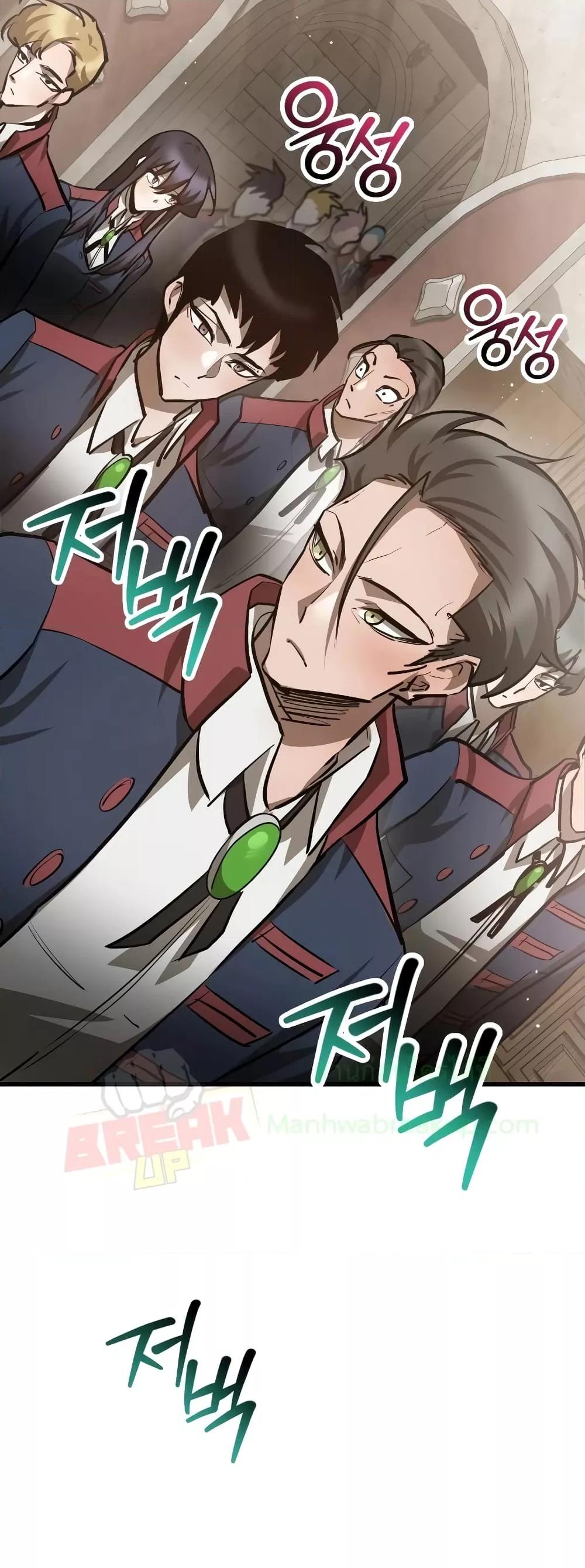 Manga-lc-com อ่านมังงะ อ่านการ์ตูน ออนไลน์ ฟรี HelmutTheFors ตอนที่ 1 2 3 4 5 6 7 8 9 10 11 12 13 14 ฟรี ไม่มีโฆษณา Manga-lc - อ่าน มังงะ อ่าน การ์ตูน ออนไลน์ อ่านมังงะ ฟรี