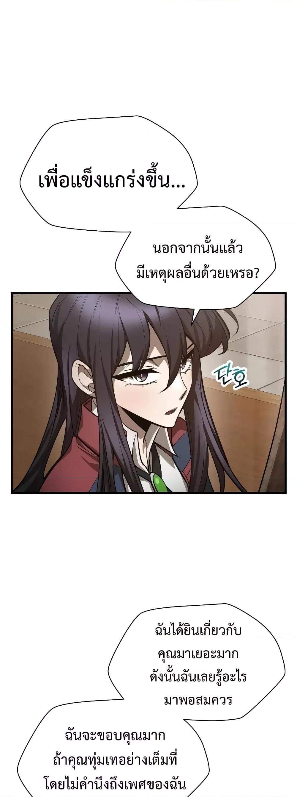Manga-lc-com อ่านมังงะ อ่านการ์ตูน ออนไลน์ ฟรี HelmutTheFors ตอนที่ 1 2 3 4 5 6 7 8 9 10 11 12 13 14 ฟรี ไม่มีโฆษณา Manga-lc - อ่าน มังงะ อ่าน การ์ตูน ออนไลน์ อ่านมังงะ ฟรี