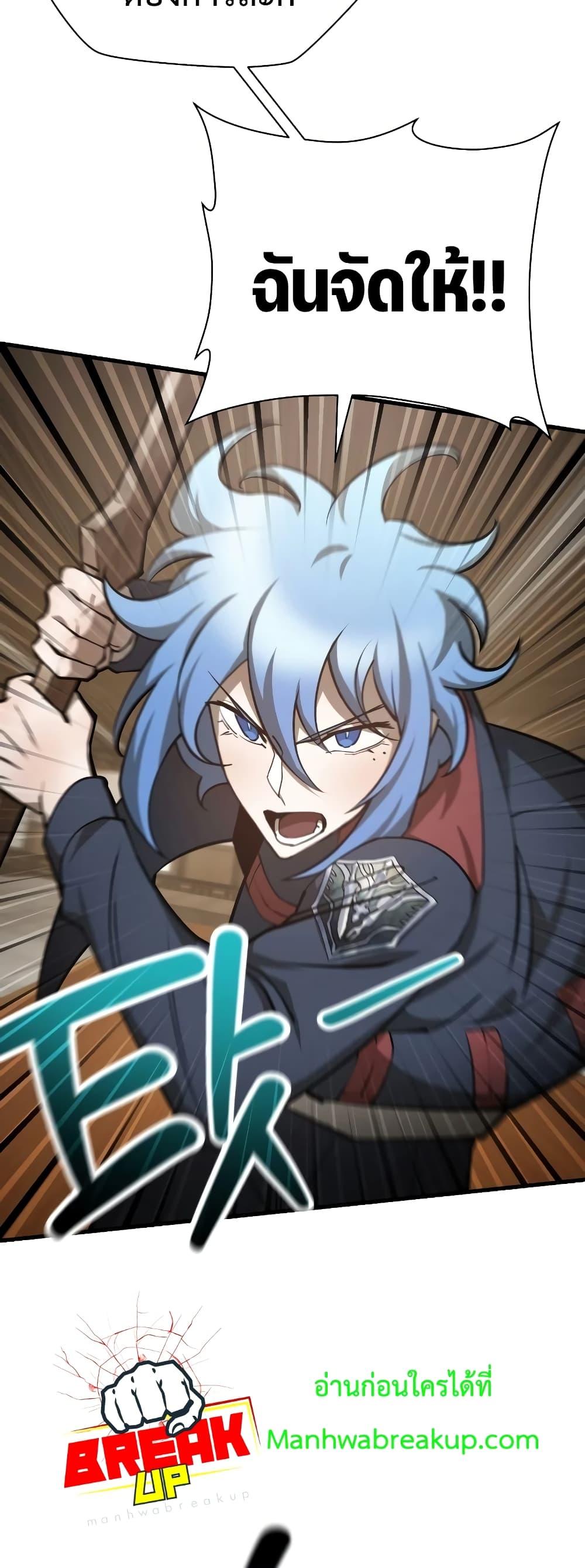 Manga-lc-com อ่านมังงะ อ่านการ์ตูน ออนไลน์ ฟรี HelmutTheFors ตอนที่ 1 2 3 4 5 6 7 8 9 10 11 12 13 14 ฟรี ไม่มีโฆษณา Manga-lc - อ่าน มังงะ อ่าน การ์ตูน ออนไลน์ อ่านมังงะ ฟรี