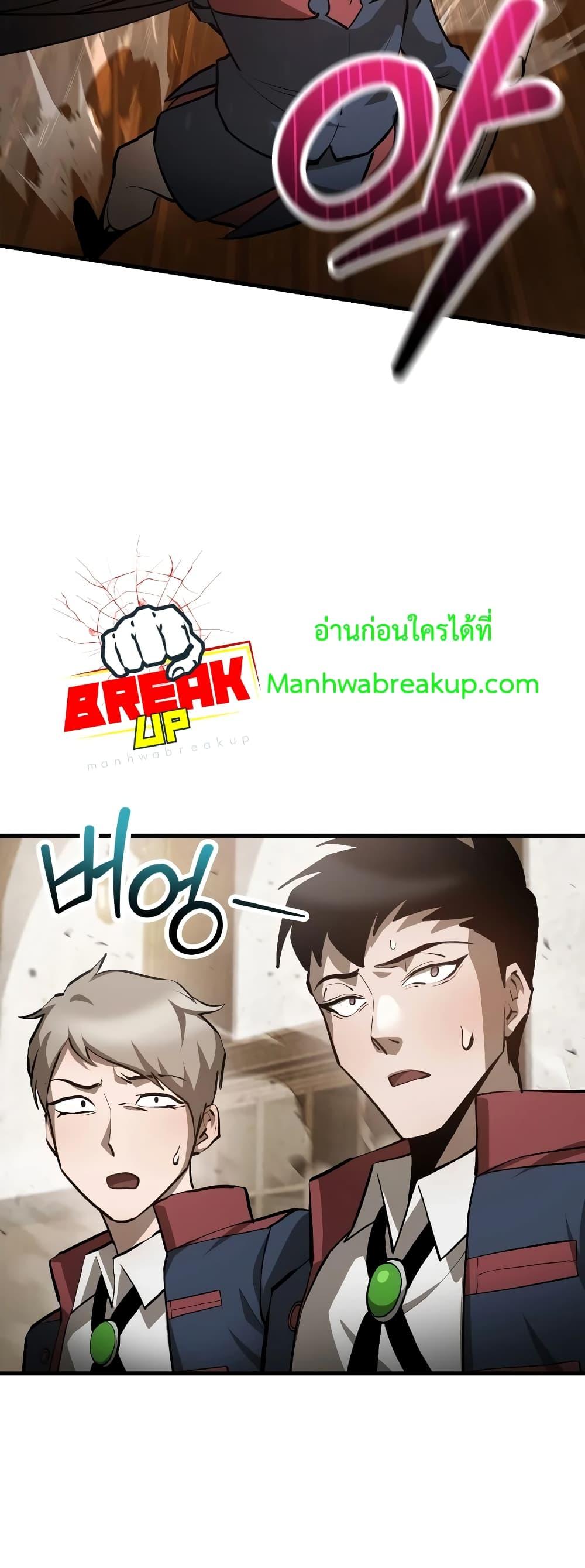 Manga-lc-com อ่านมังงะ อ่านการ์ตูน ออนไลน์ ฟรี HelmutTheFors ตอนที่ 1 2 3 4 5 6 7 8 9 10 11 12 13 14 ฟรี ไม่มีโฆษณา Manga-lc - อ่าน มังงะ อ่าน การ์ตูน ออนไลน์ อ่านมังงะ ฟรี